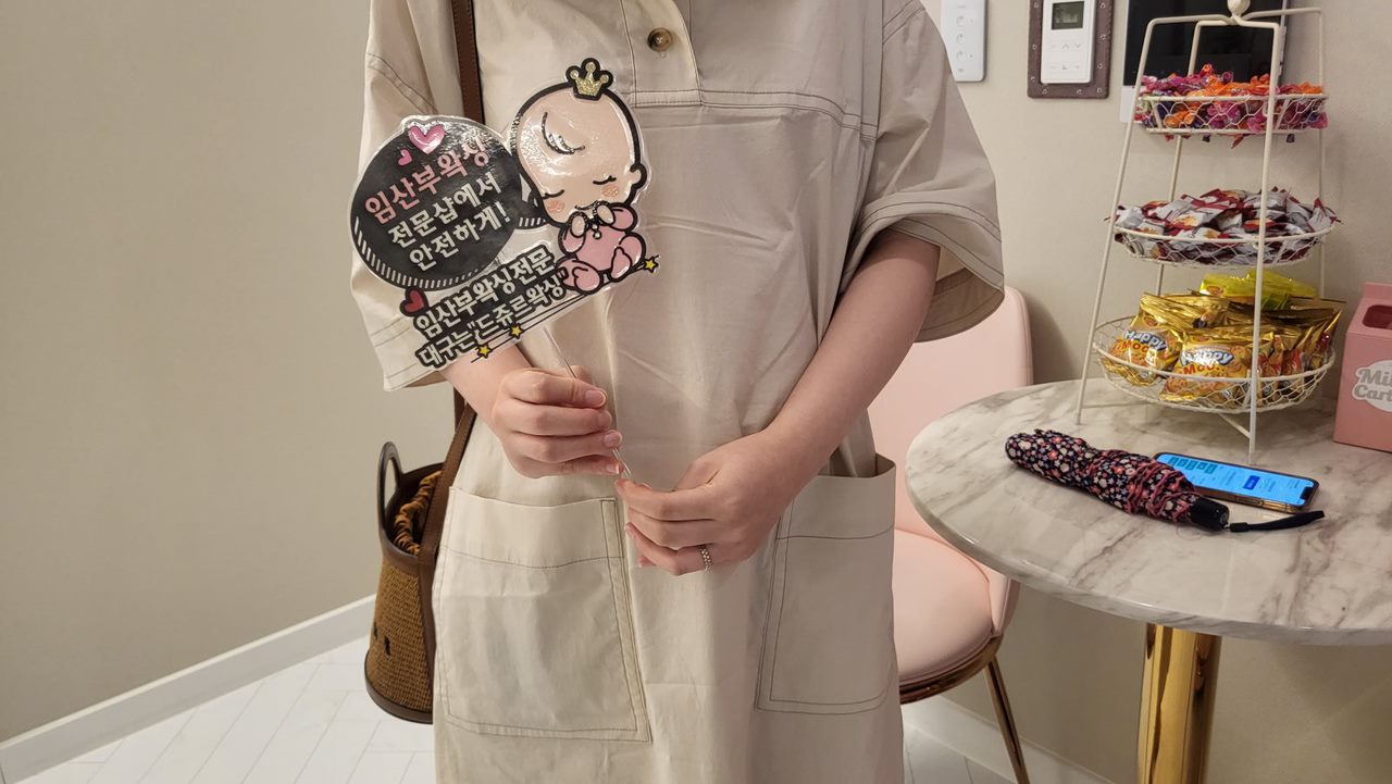 대구왁싱전문 드쥬르