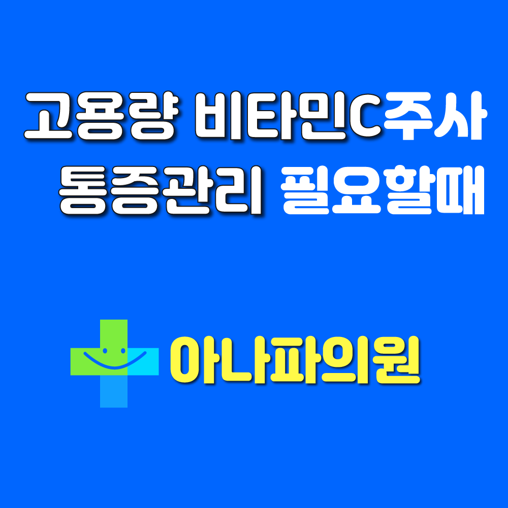 아나파의원 대표 이미지