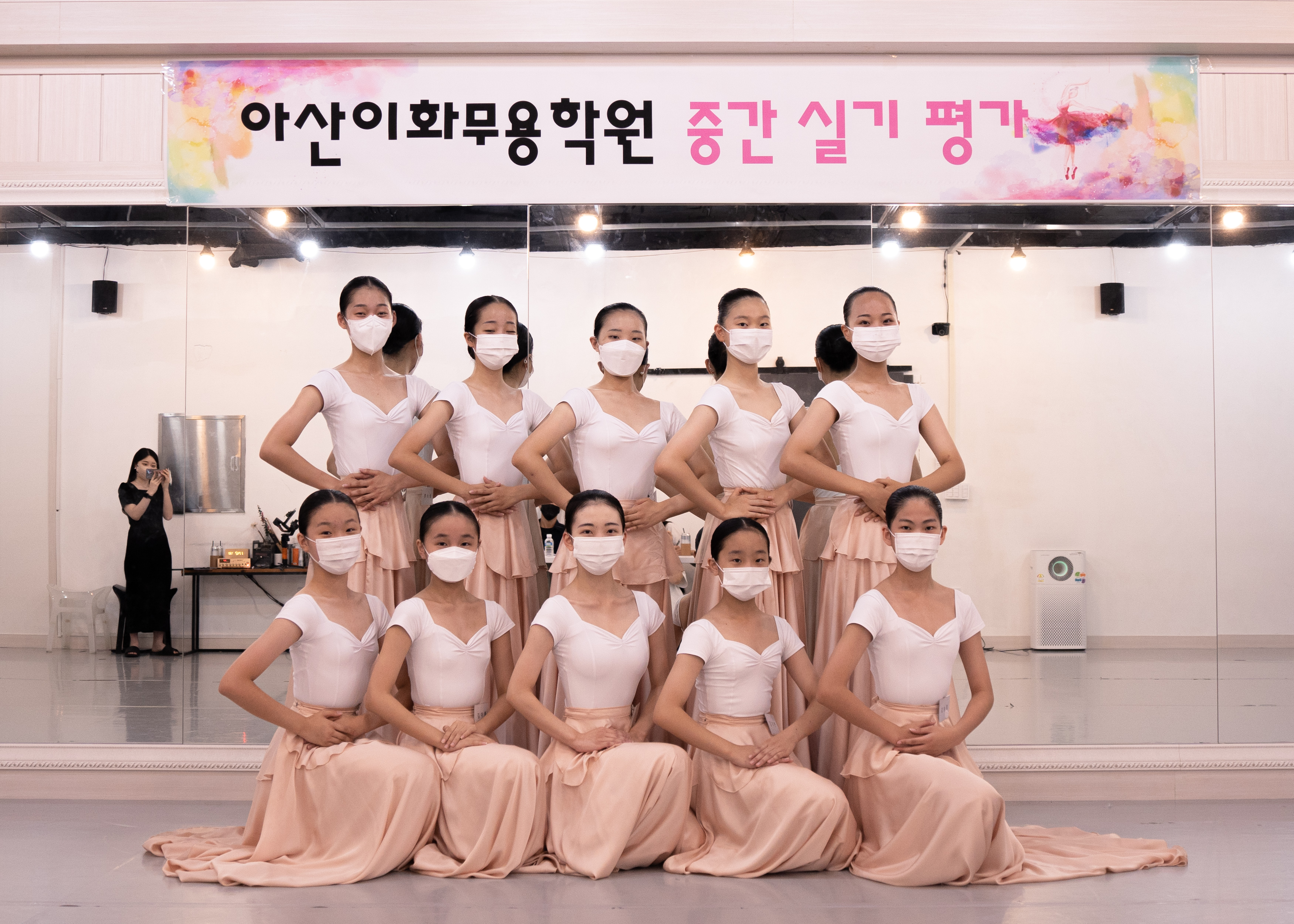 아산이화무용학원