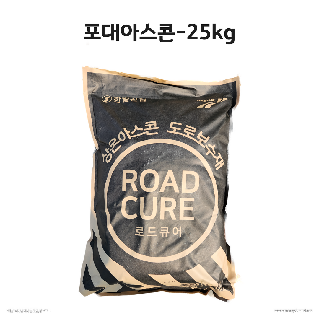 구성철물건재
