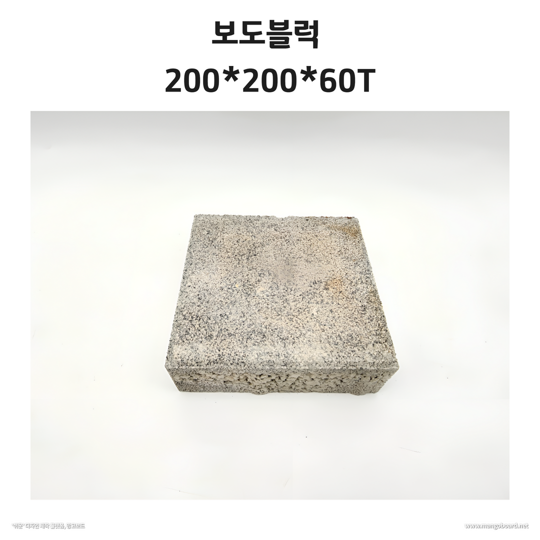 구성철물건재