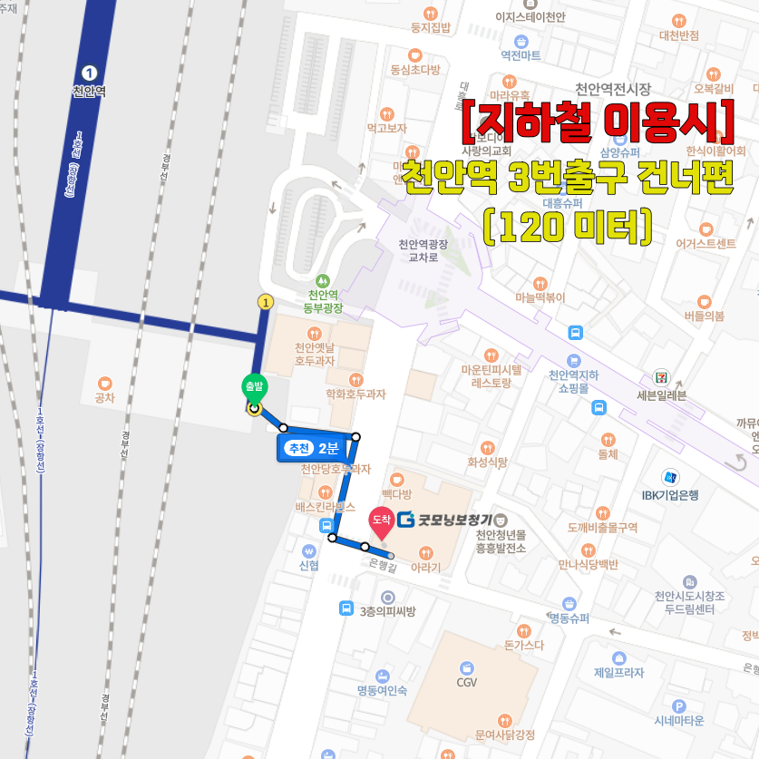 굿모닝보청기 천안역센터 대표 이미지