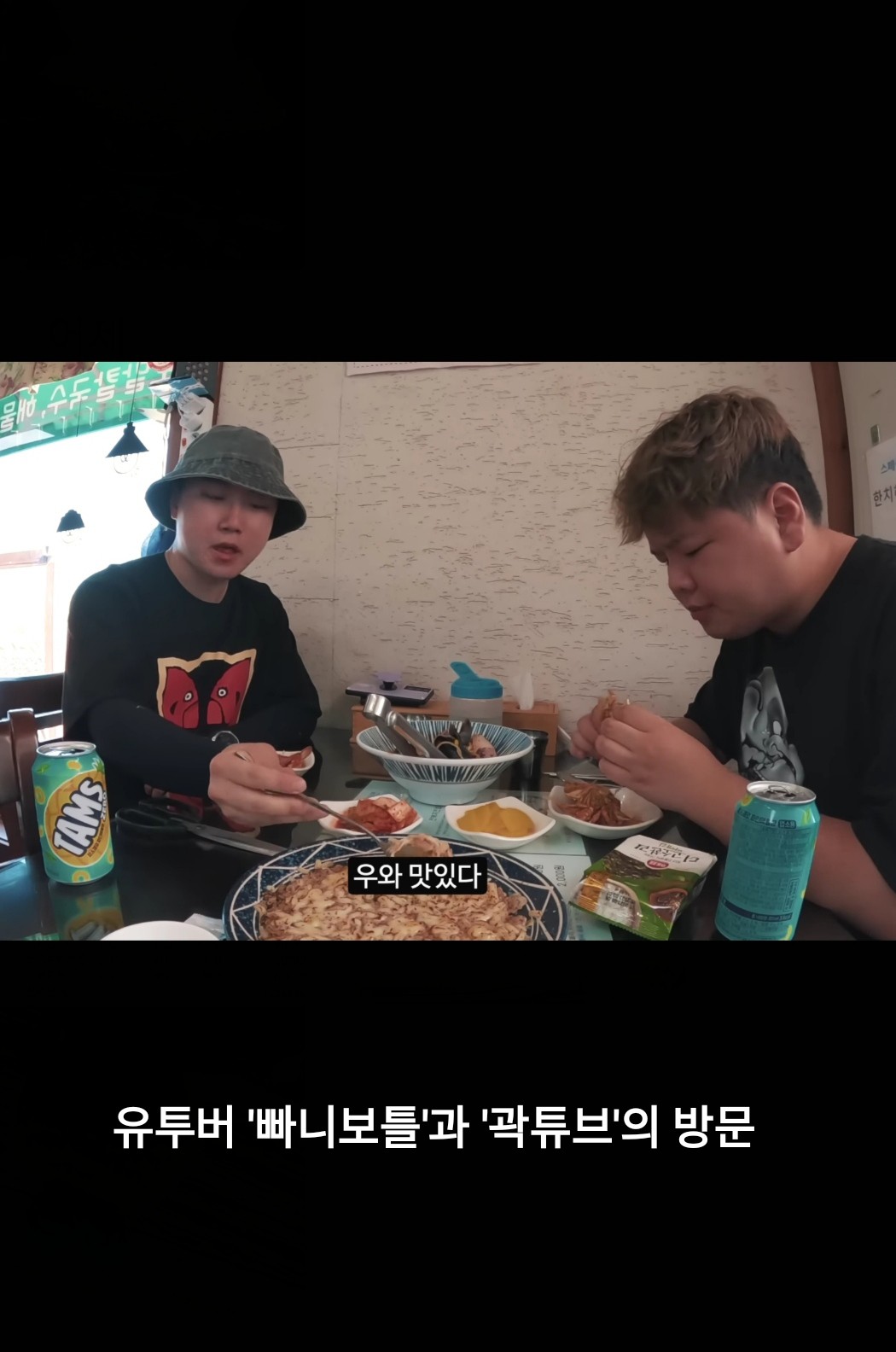 산방산해물라면오빠네
