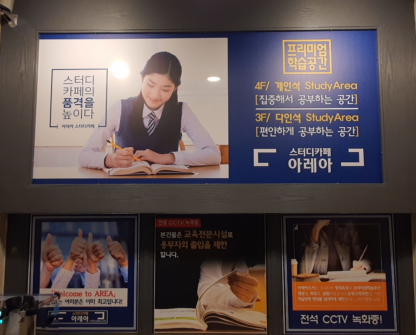 업체사진