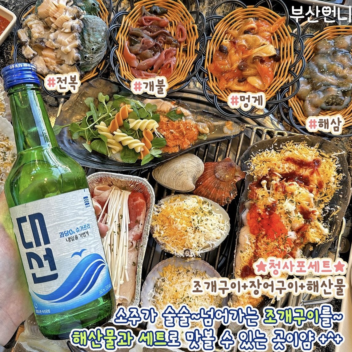 청미가
