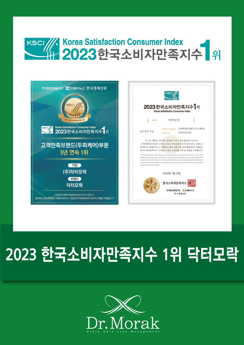 닥터모락 여의도점 대표 이미지