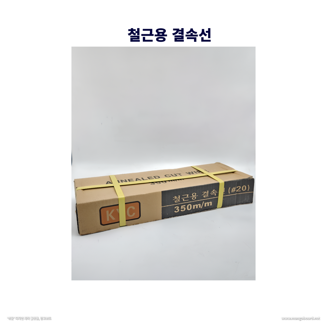 구성철물건재