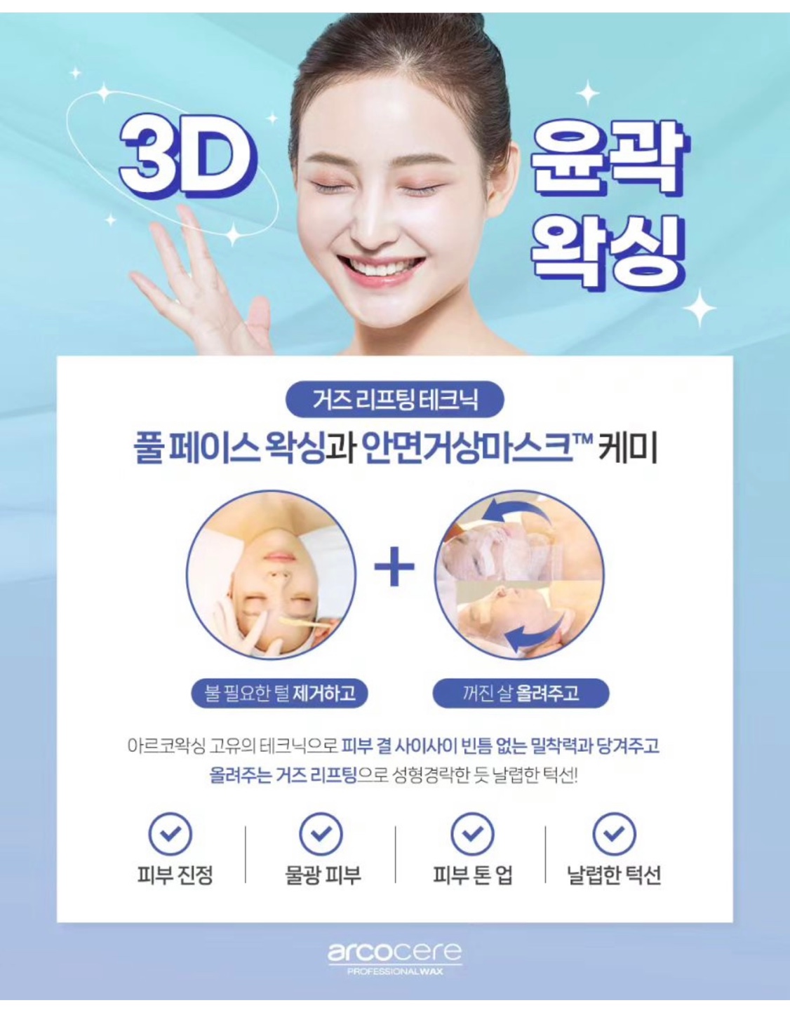예쁘다뷰티