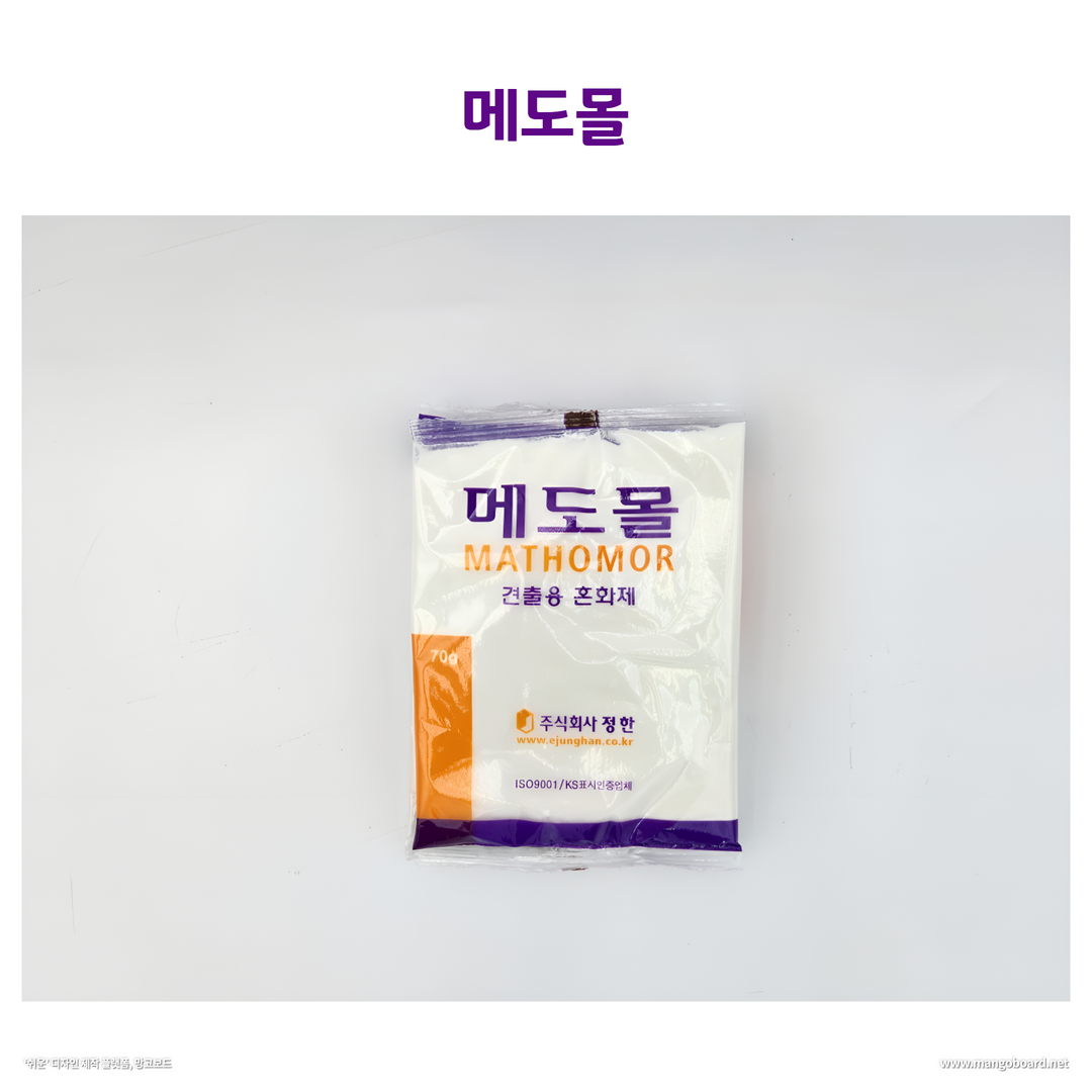 구성철물건재