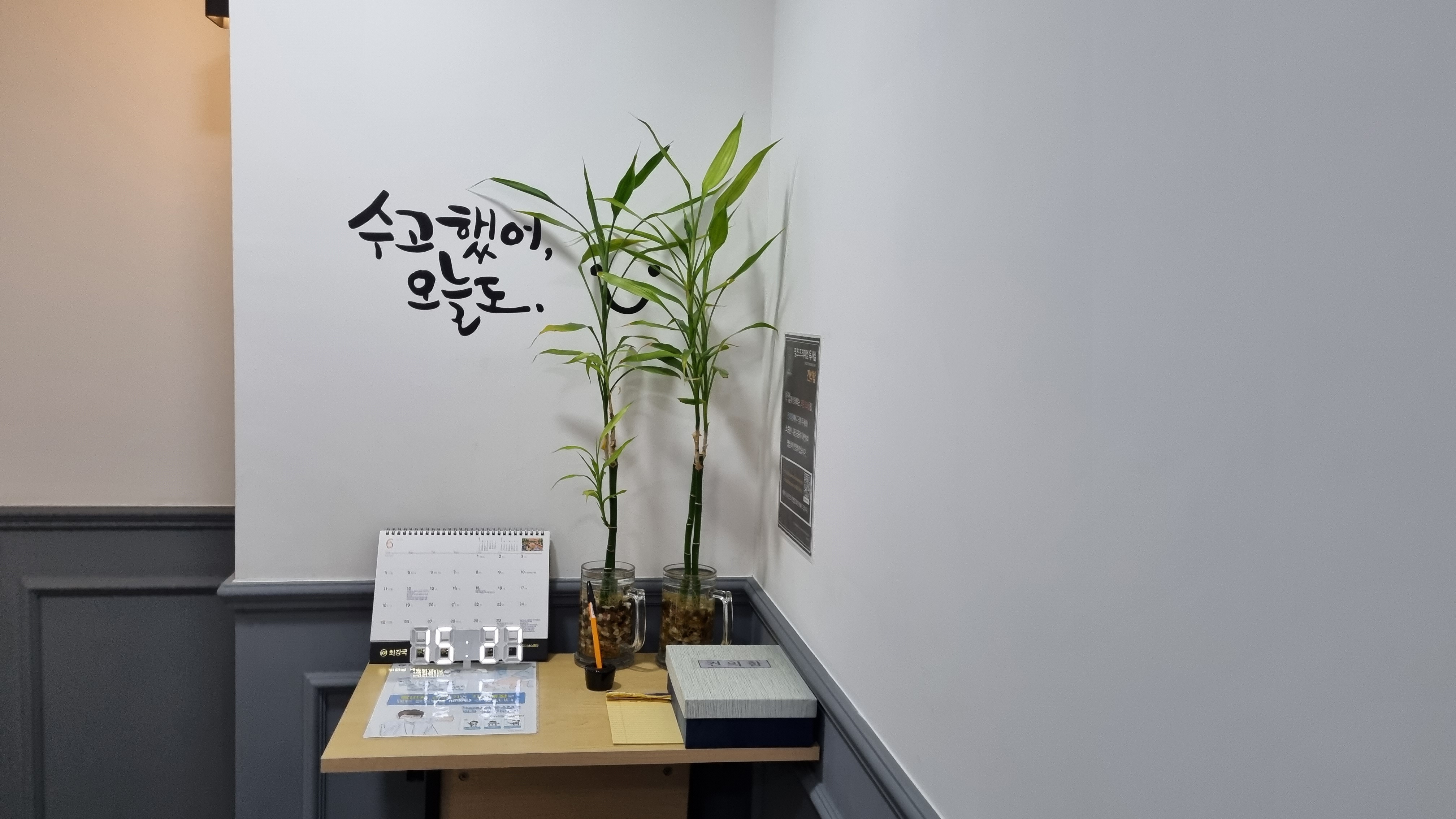 업체사진