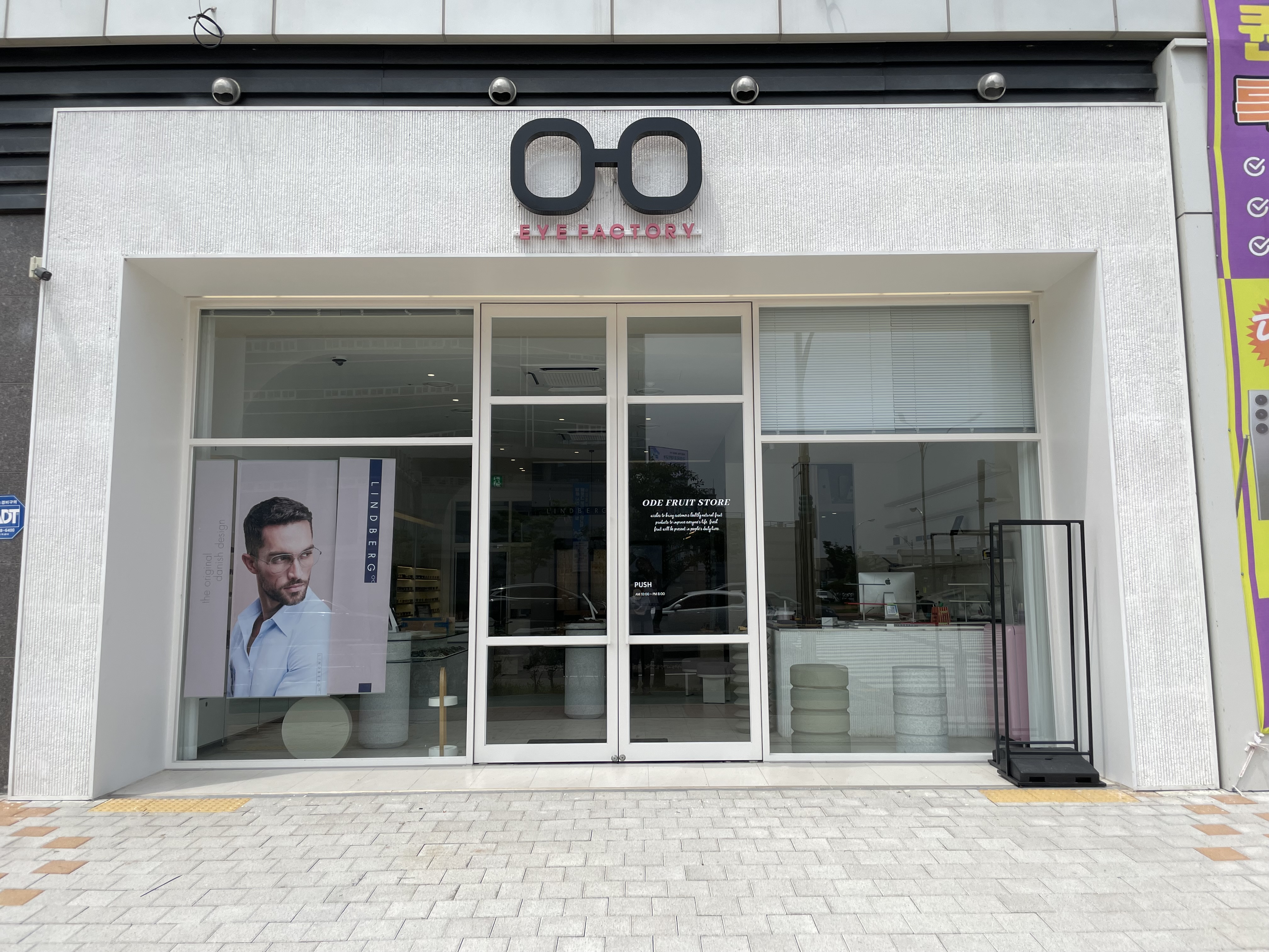 아이팩토리 목포점