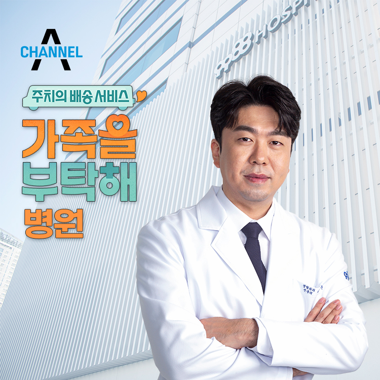 9988병원