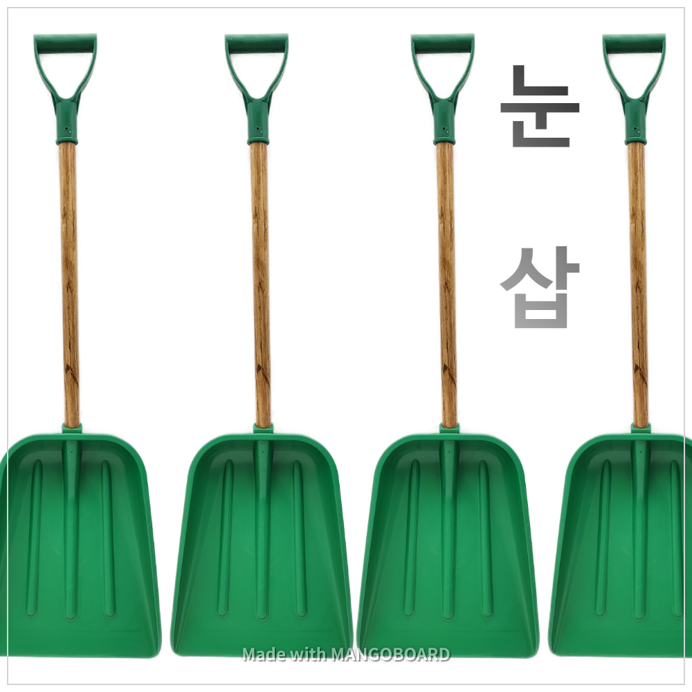 구성철물건재