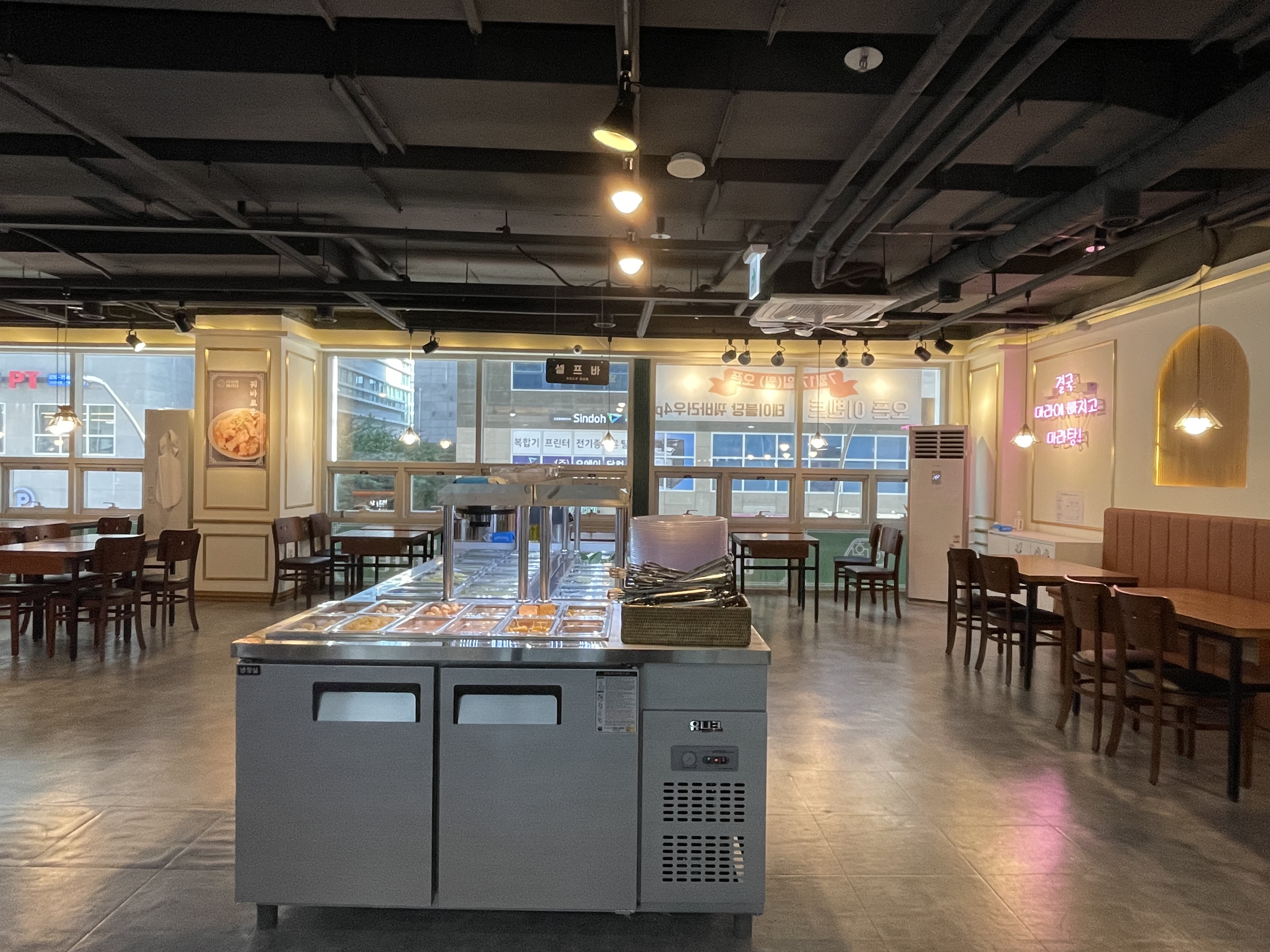 라화방 마라탕 마곡점
