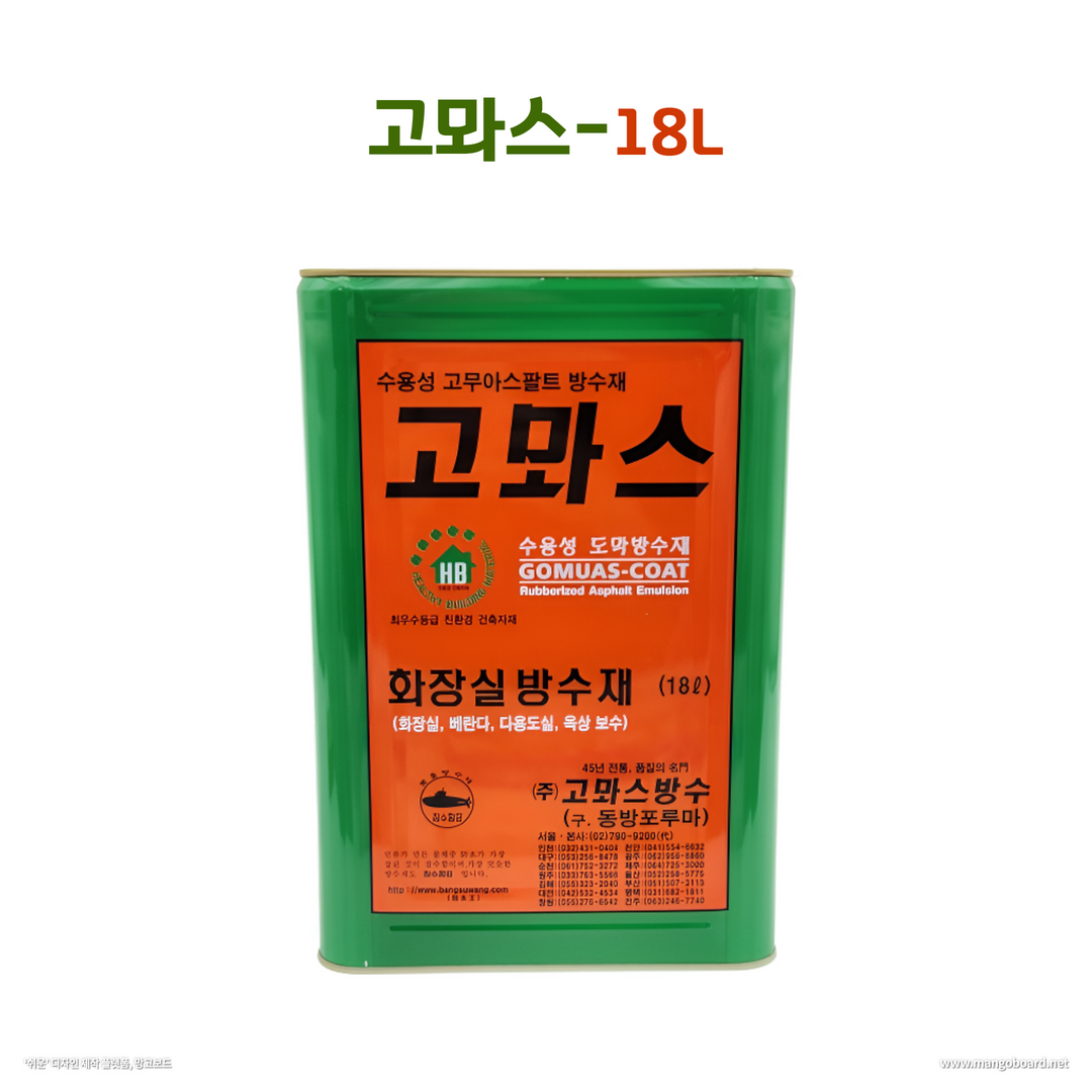 구성철물건재