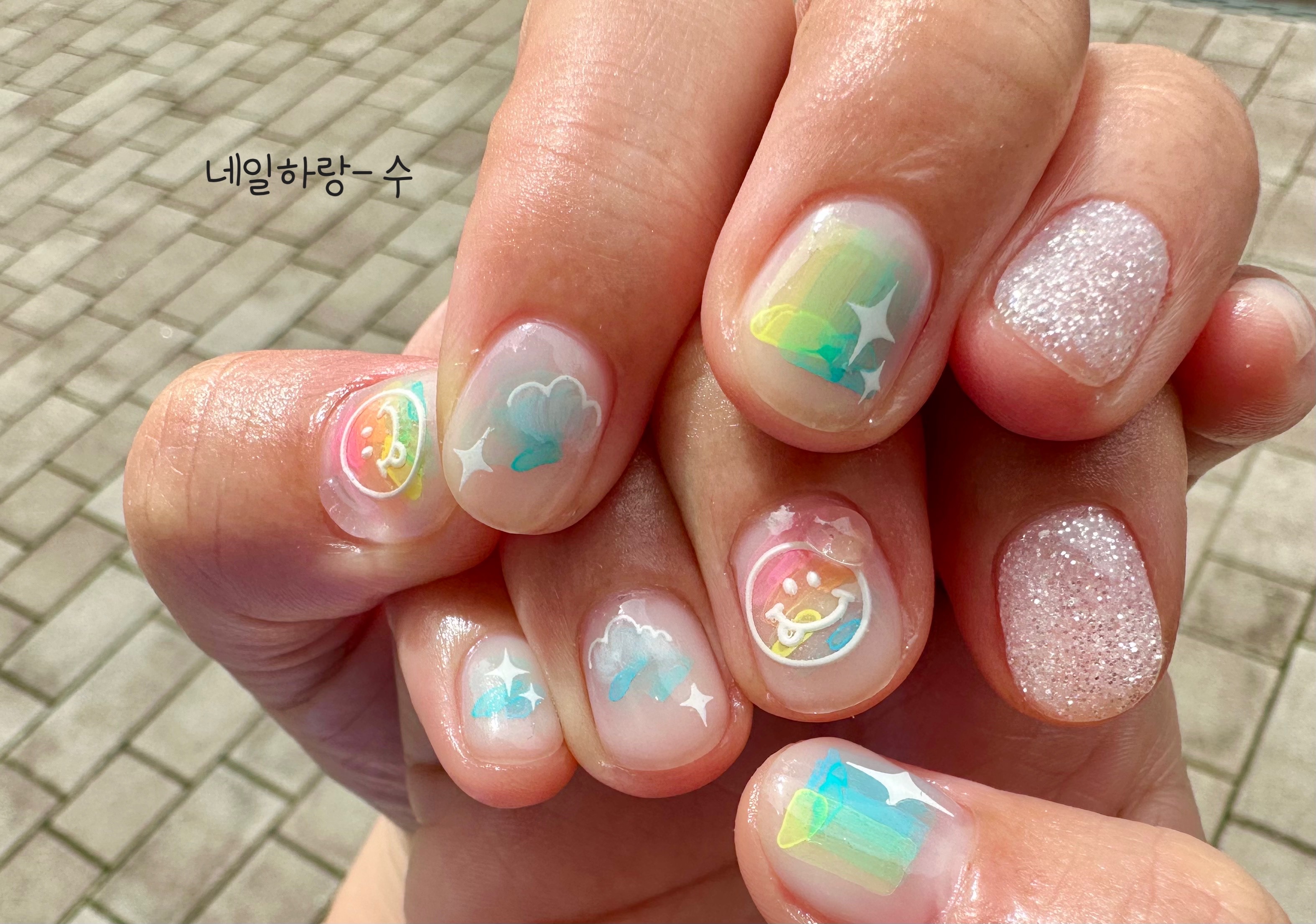 네일하랑수