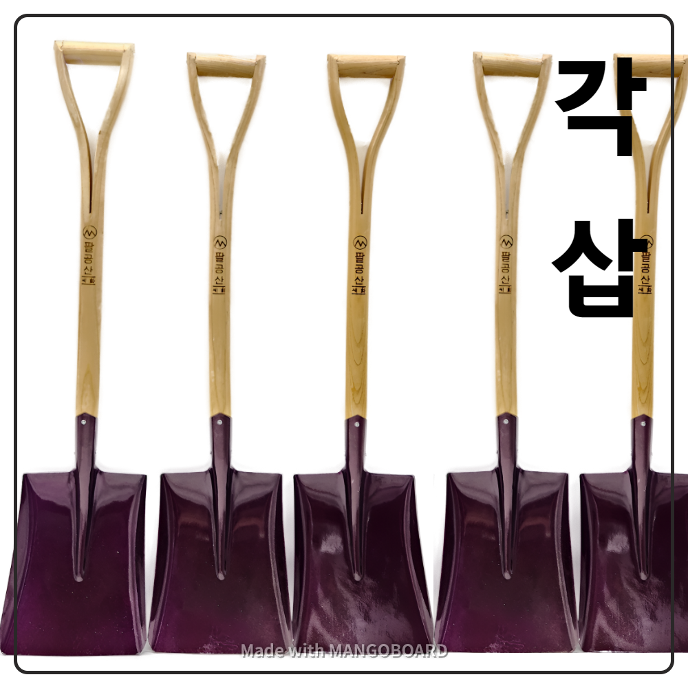 구성철물건재