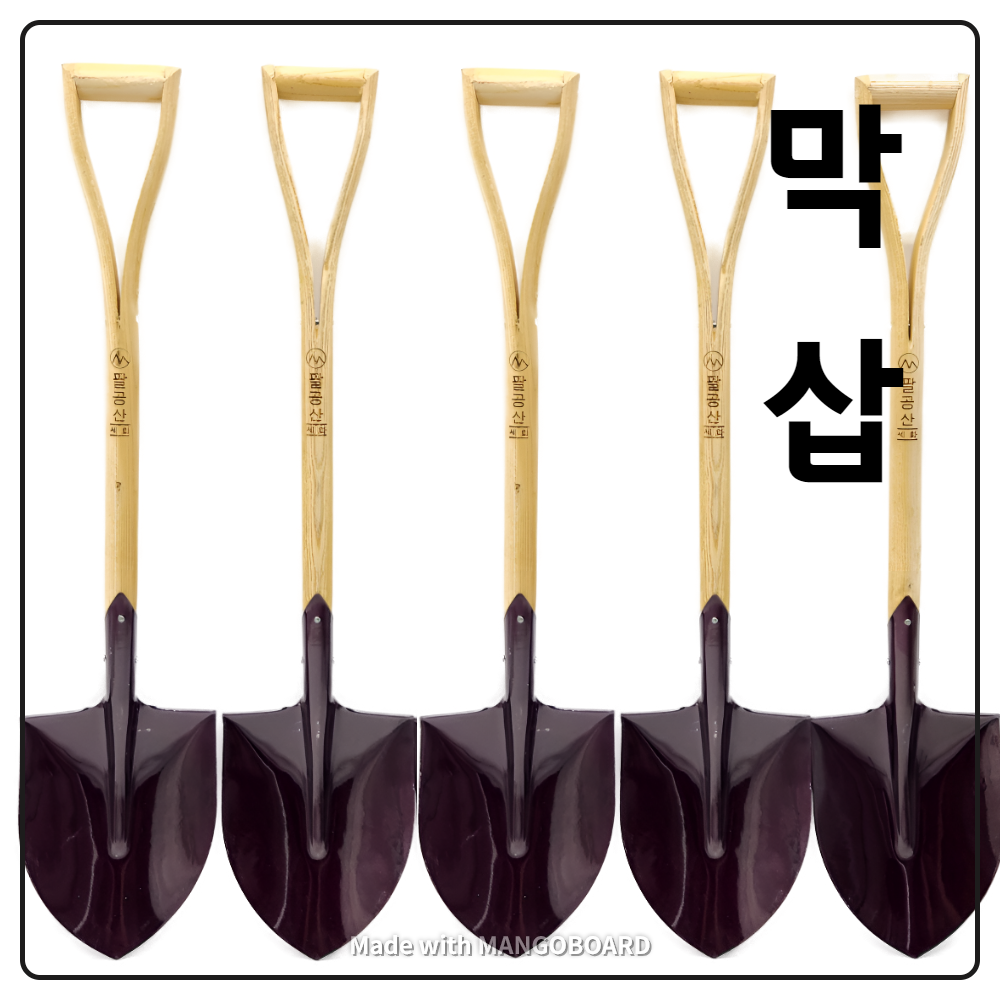 구성철물건재