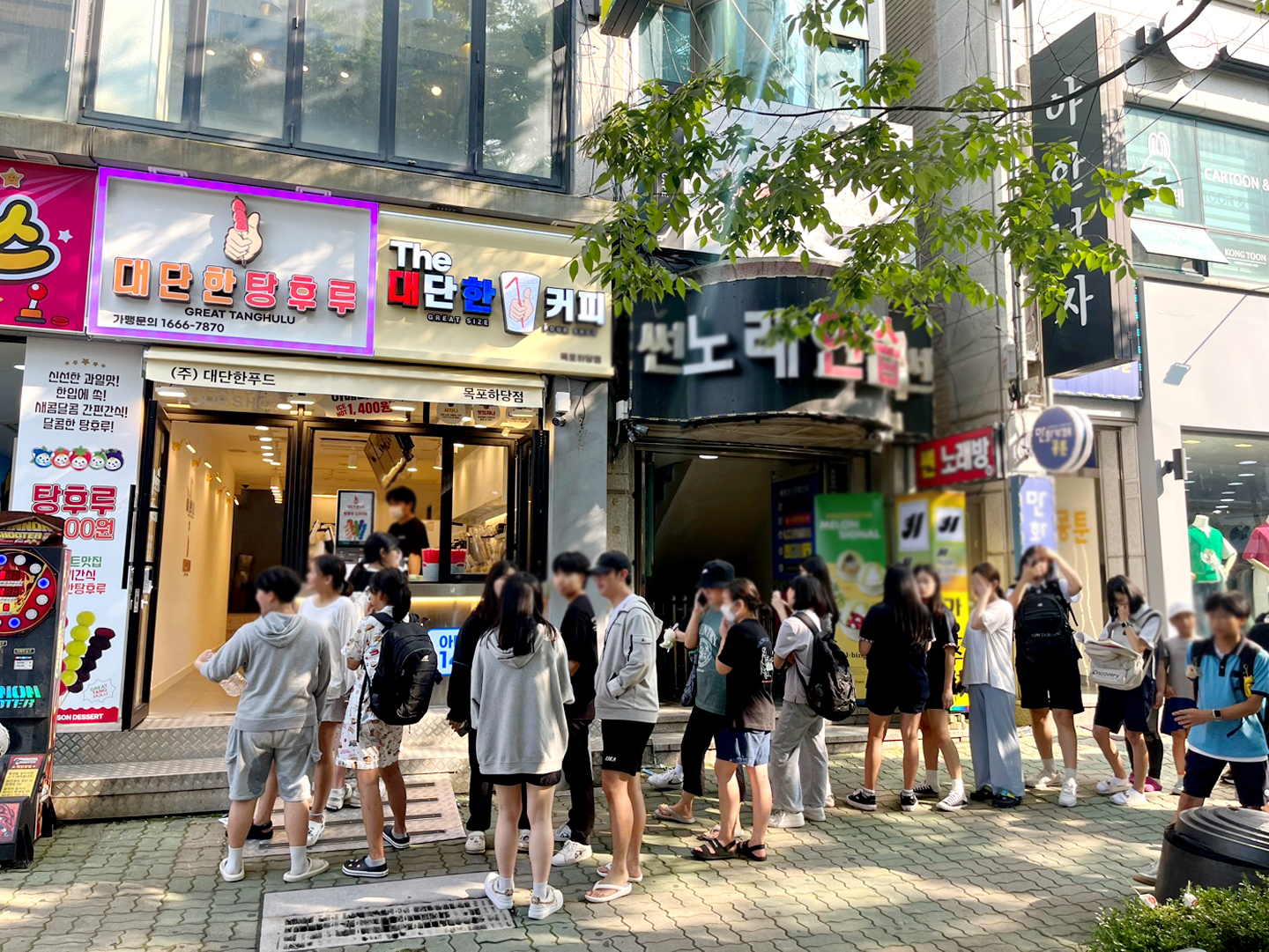 대단한탕후루 목포하당점