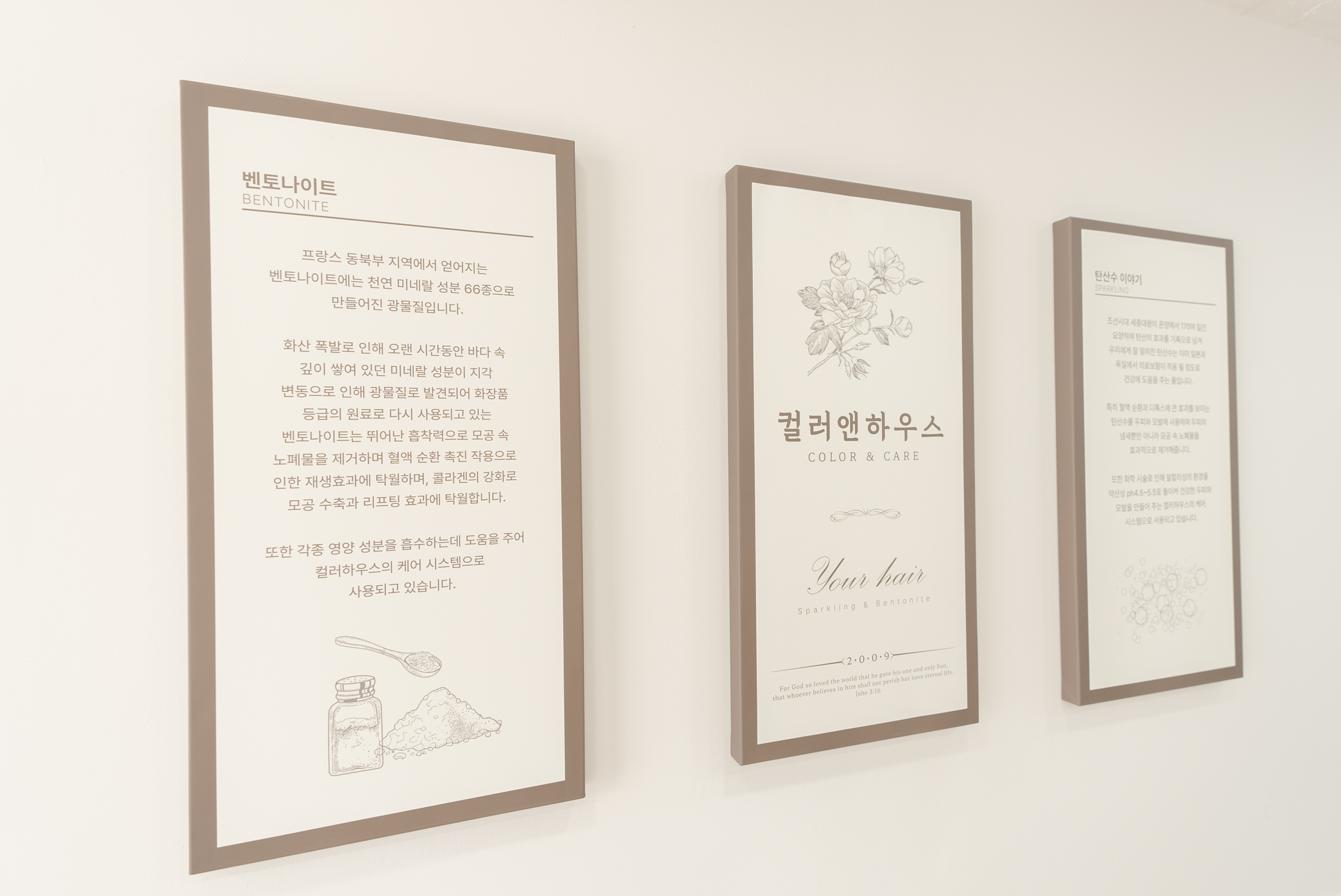 컬러앤하우스 예산점
