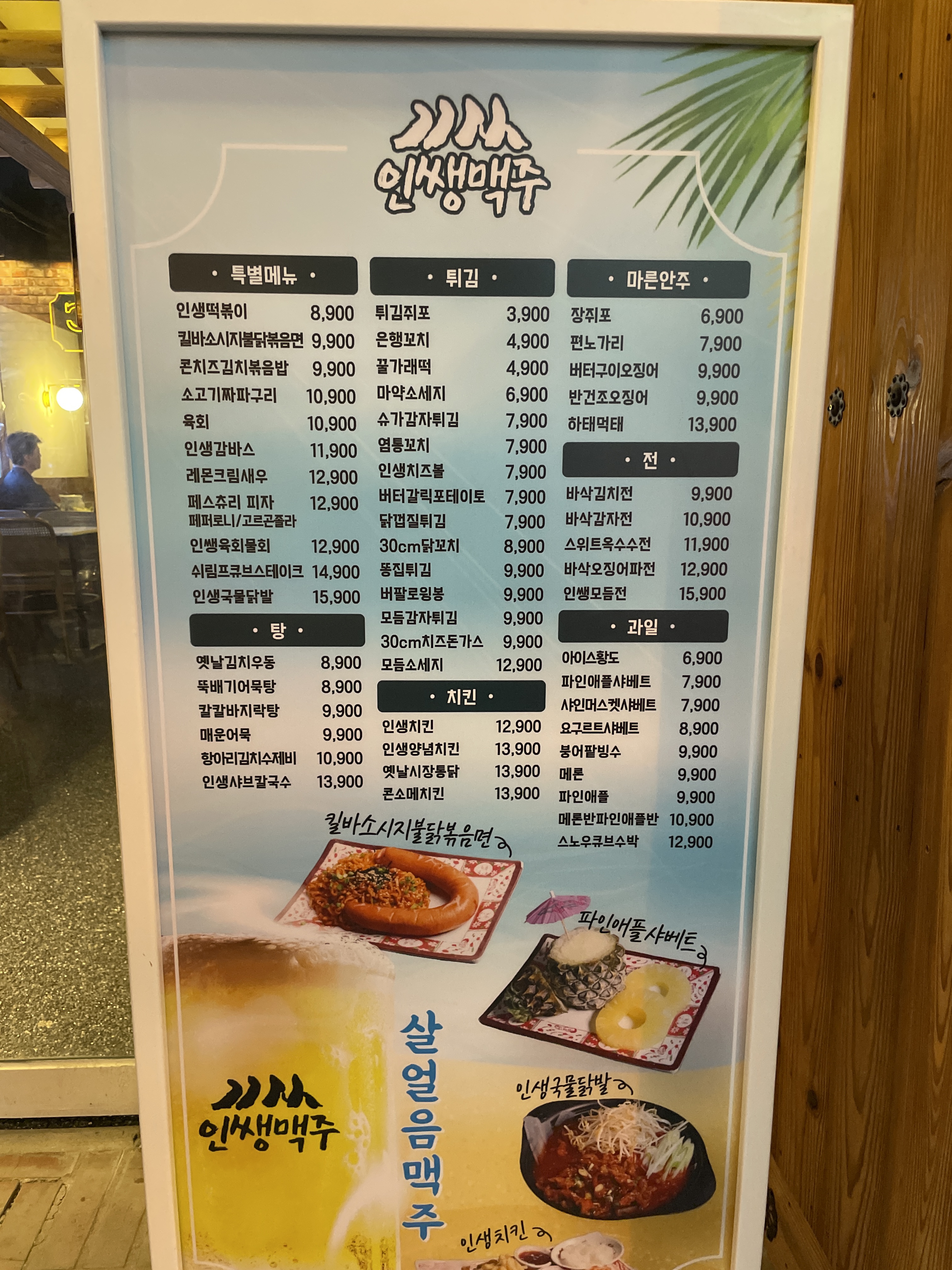 요약 정보 이미지