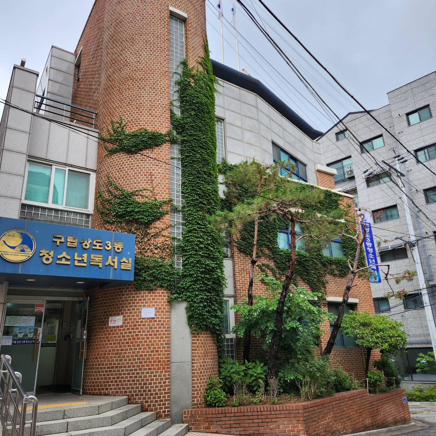 구립상도3동청소년독서실 내부 또는 관련 모습
