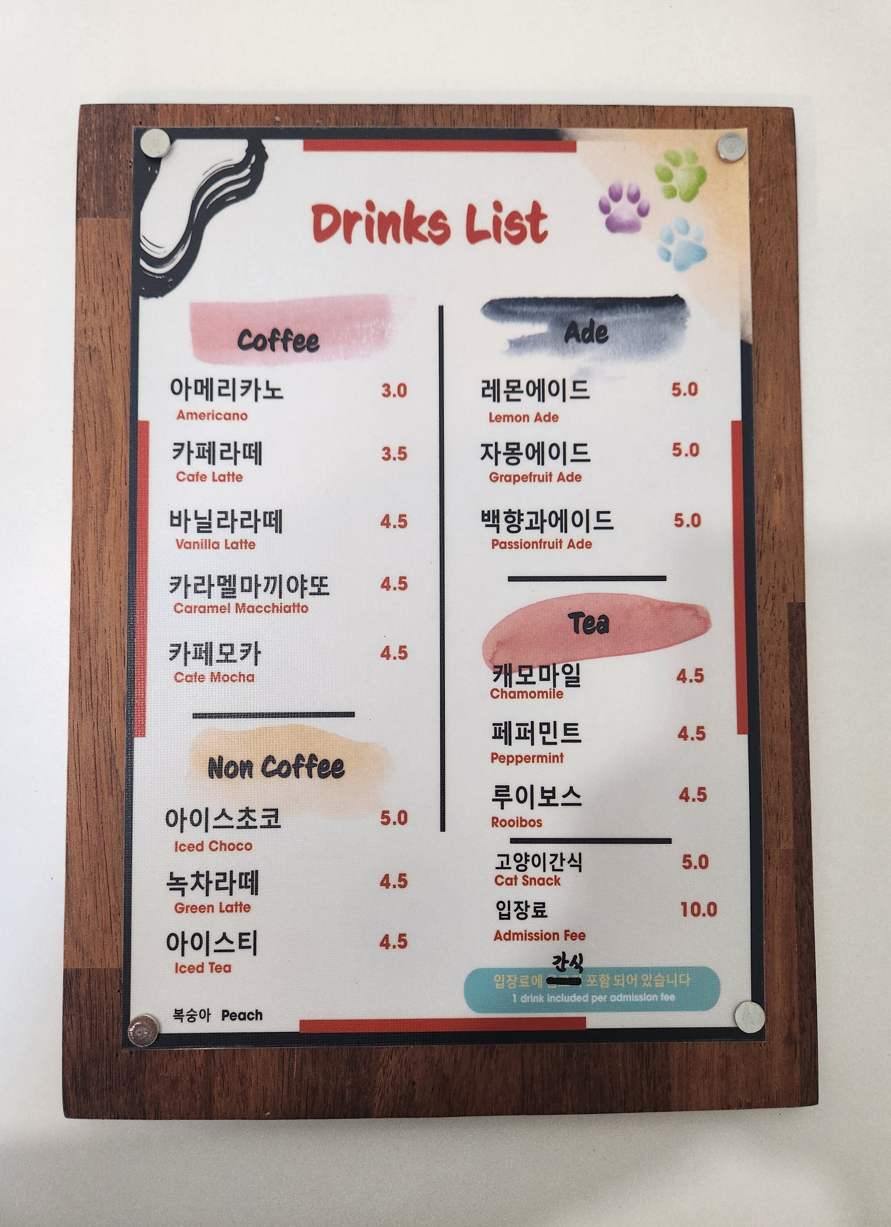 순복이네