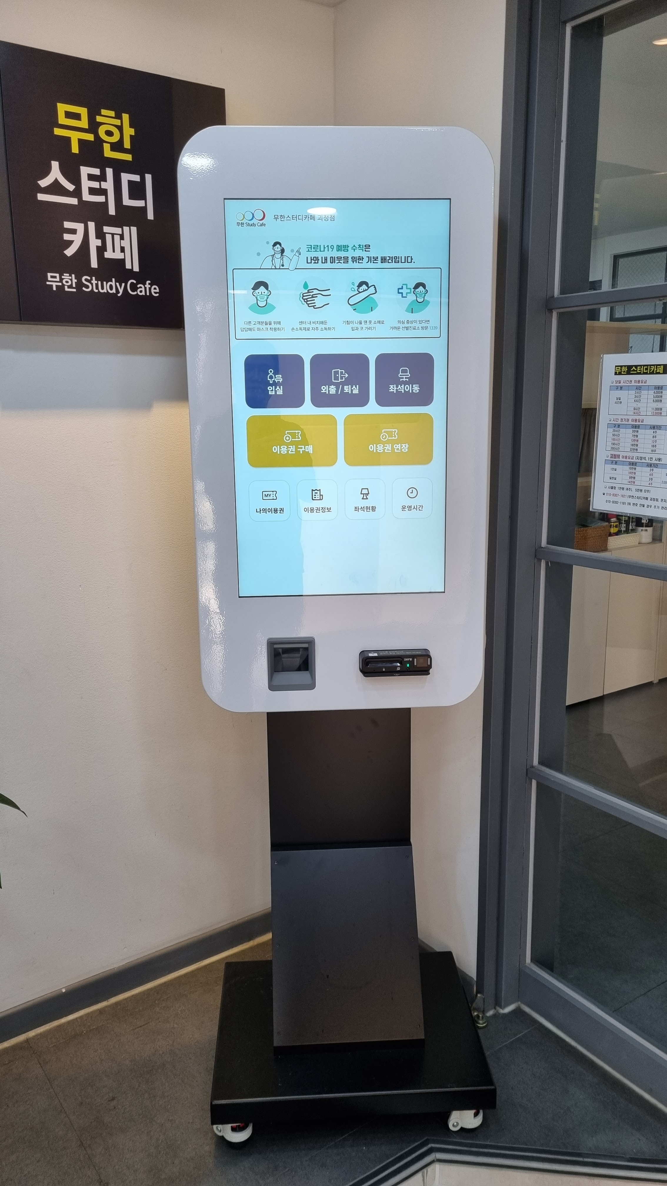 업체사진