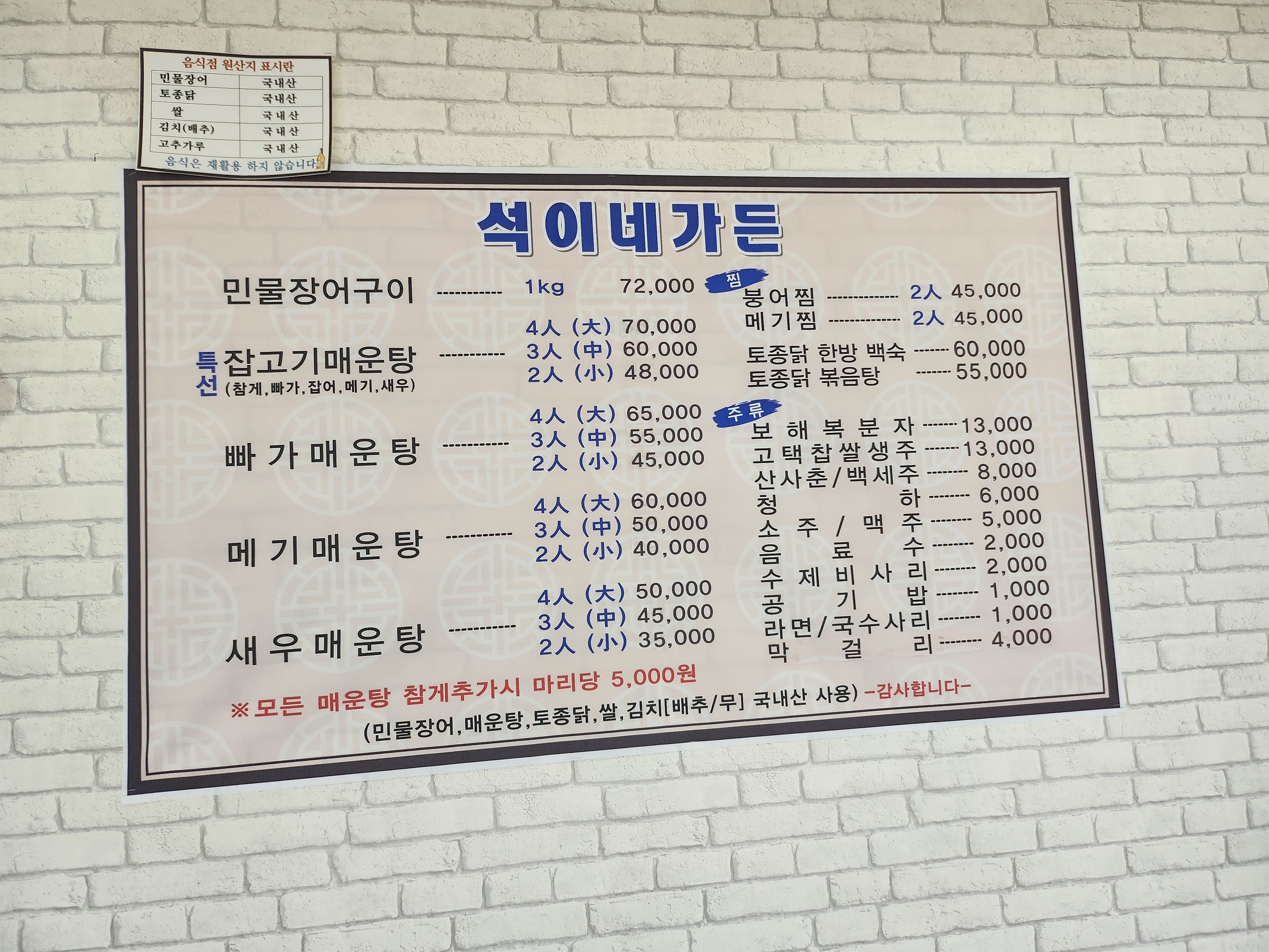 석이네가든