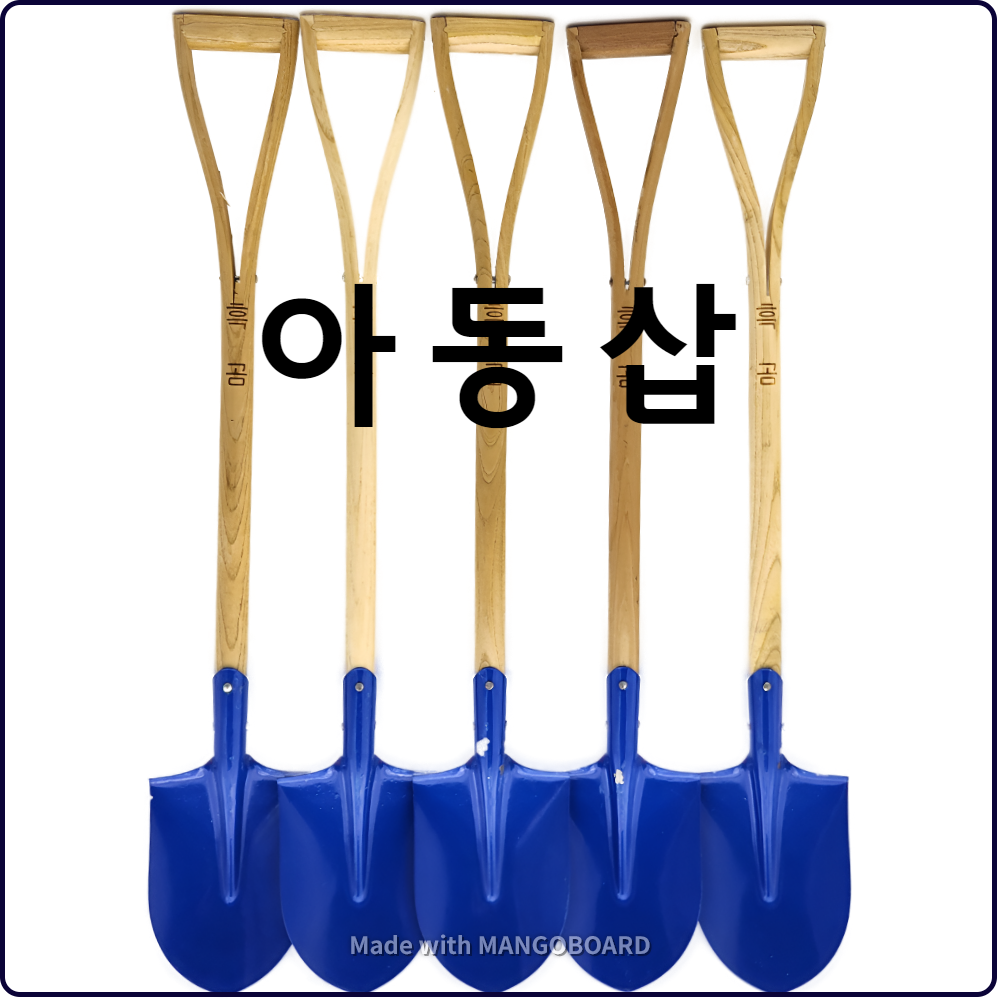 구성철물건재
