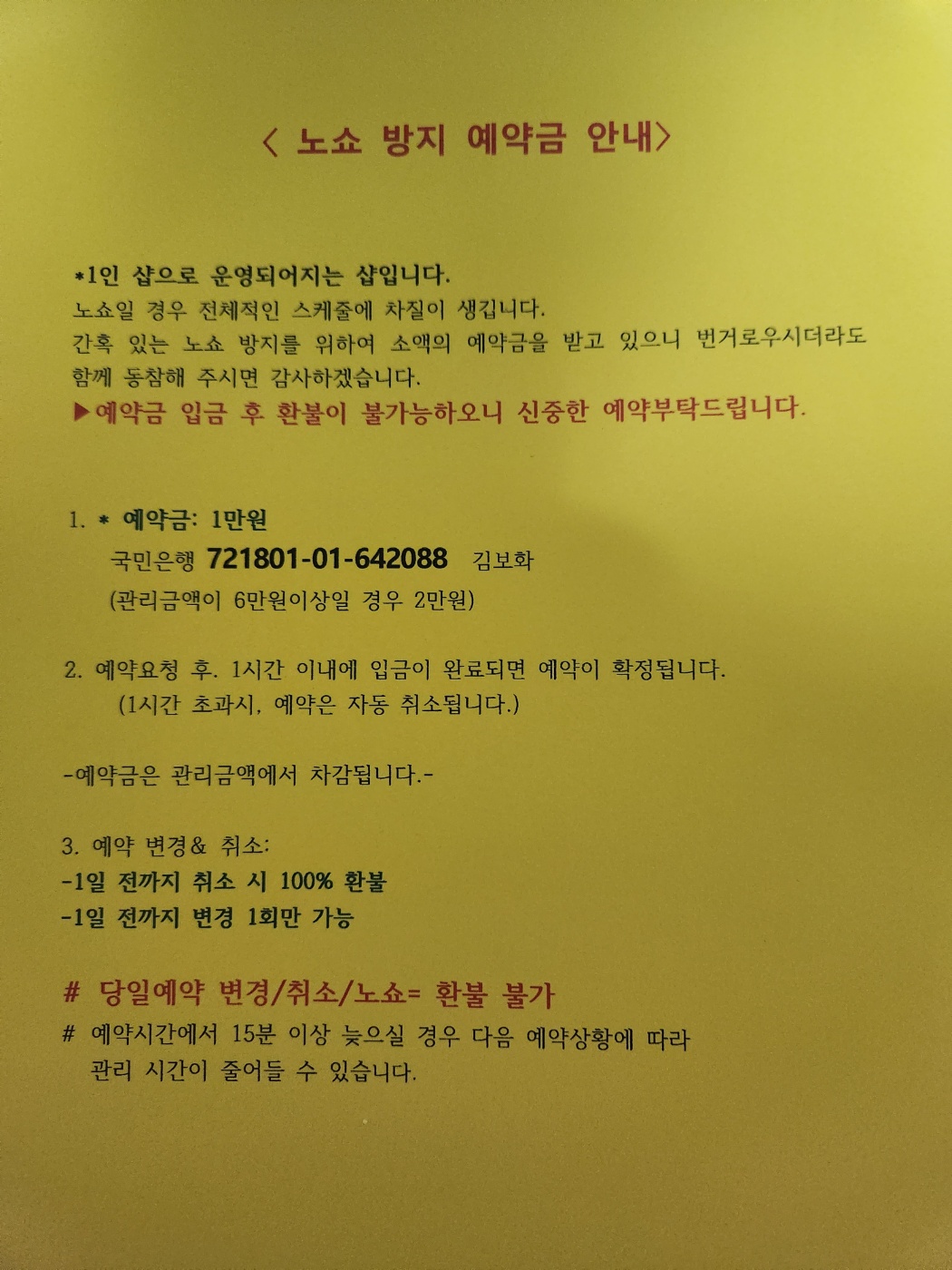 젤라피부관리 대표 이미지