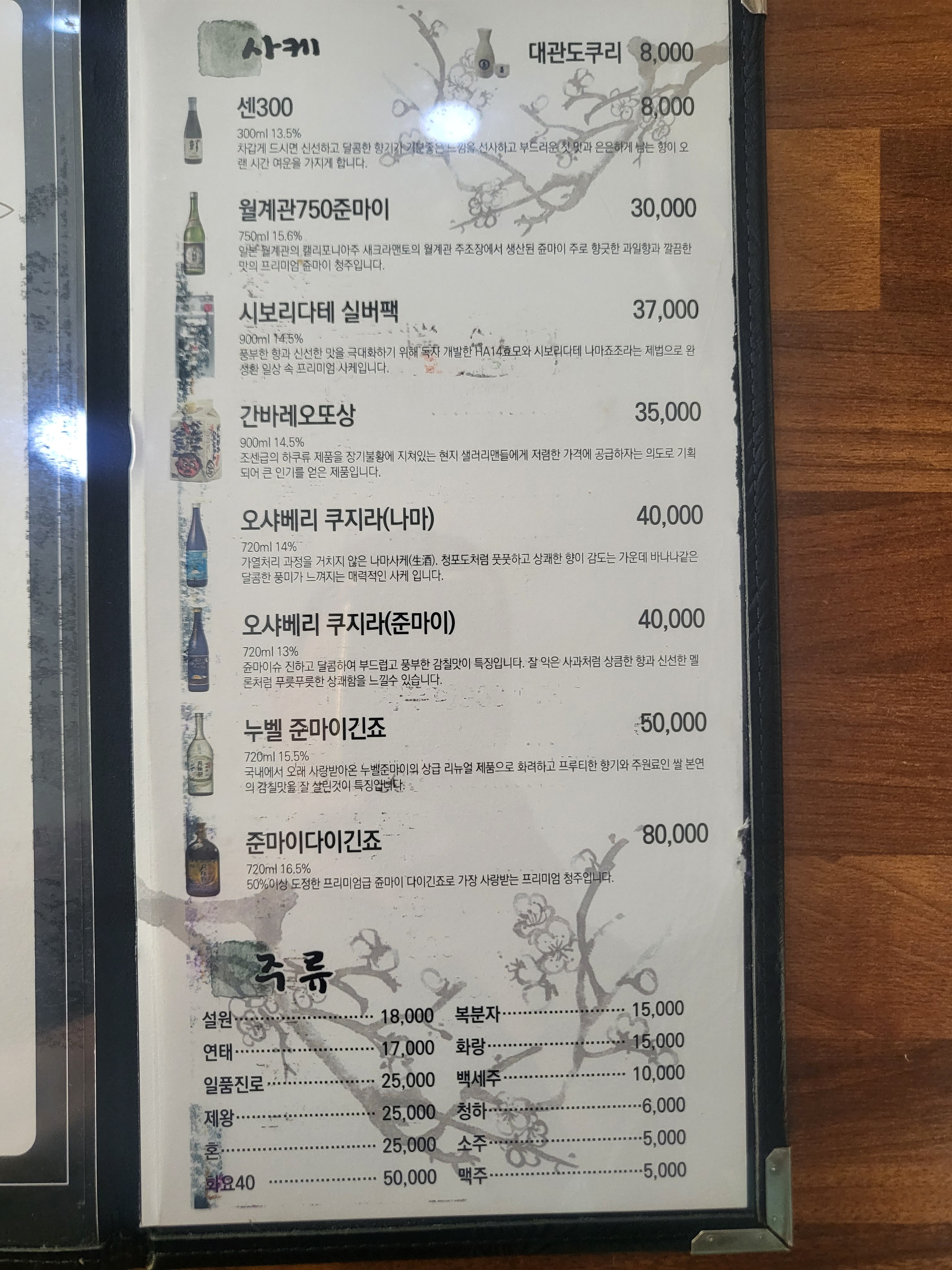 아라