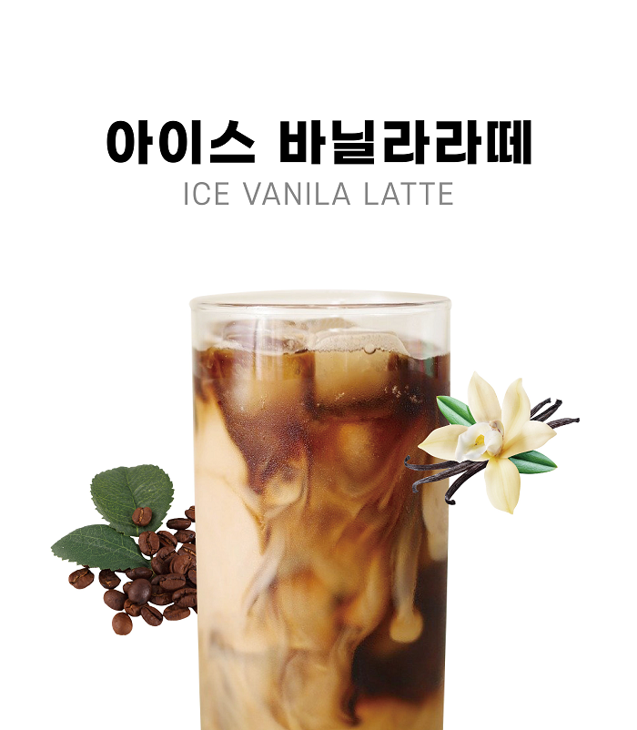 무인카페 미앤커피