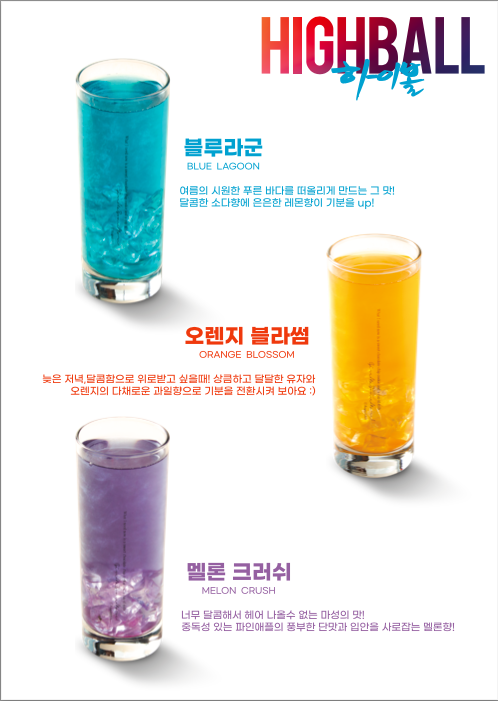 데미타세2온스 도화점