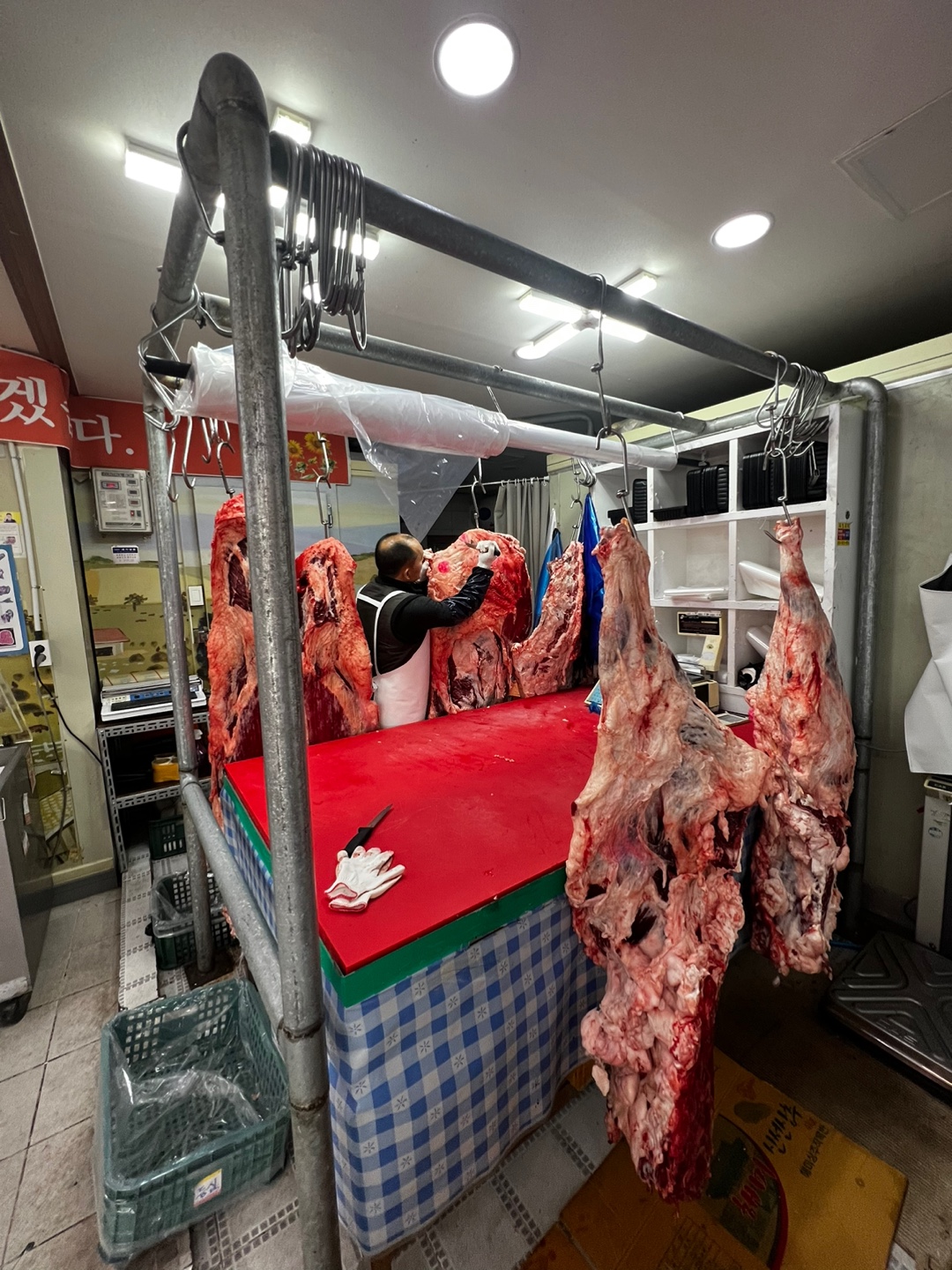 서산한우명가