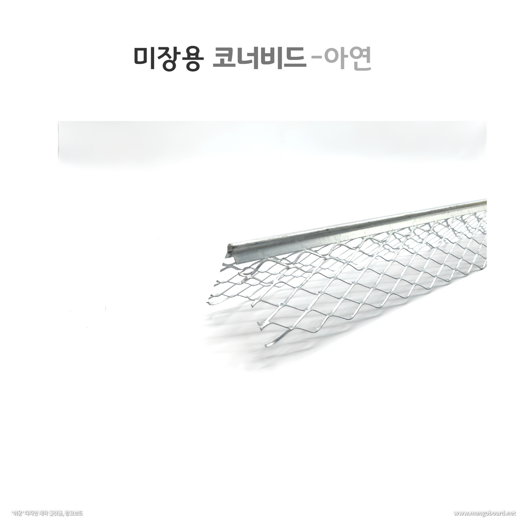 구성철물건재