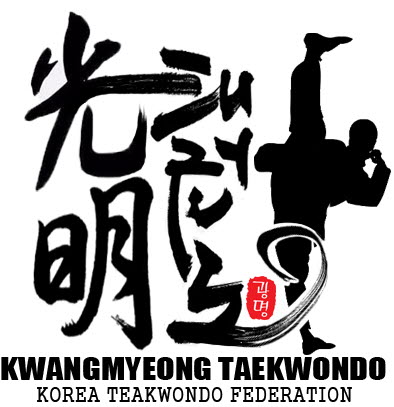 광명태권도
