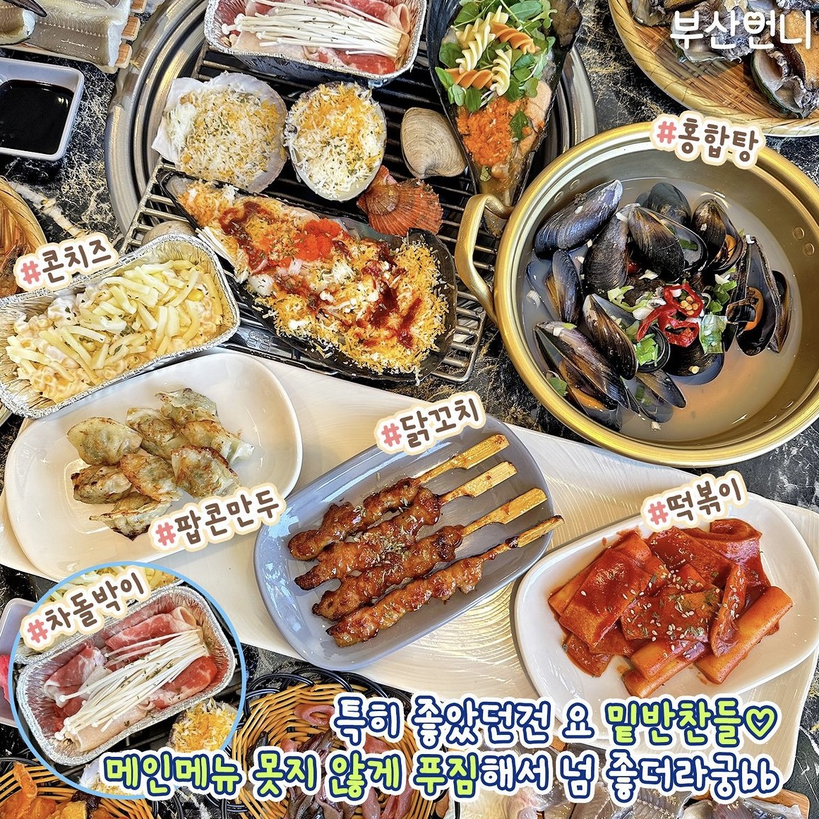 청미가