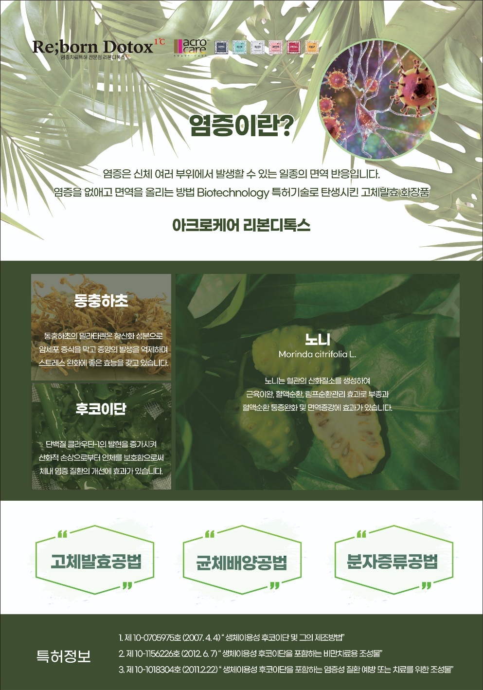 가빈 에스테틱 대표 이미지