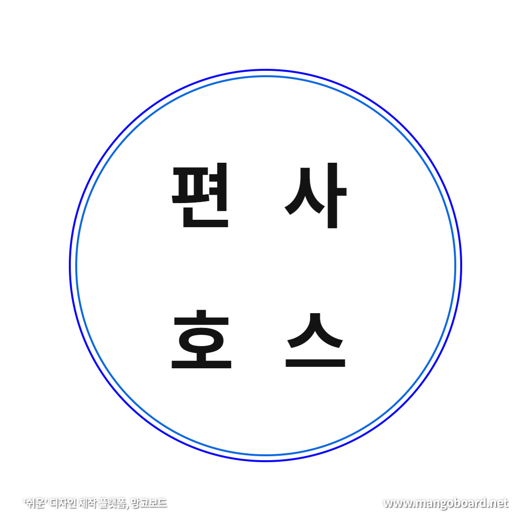 구성철물건재