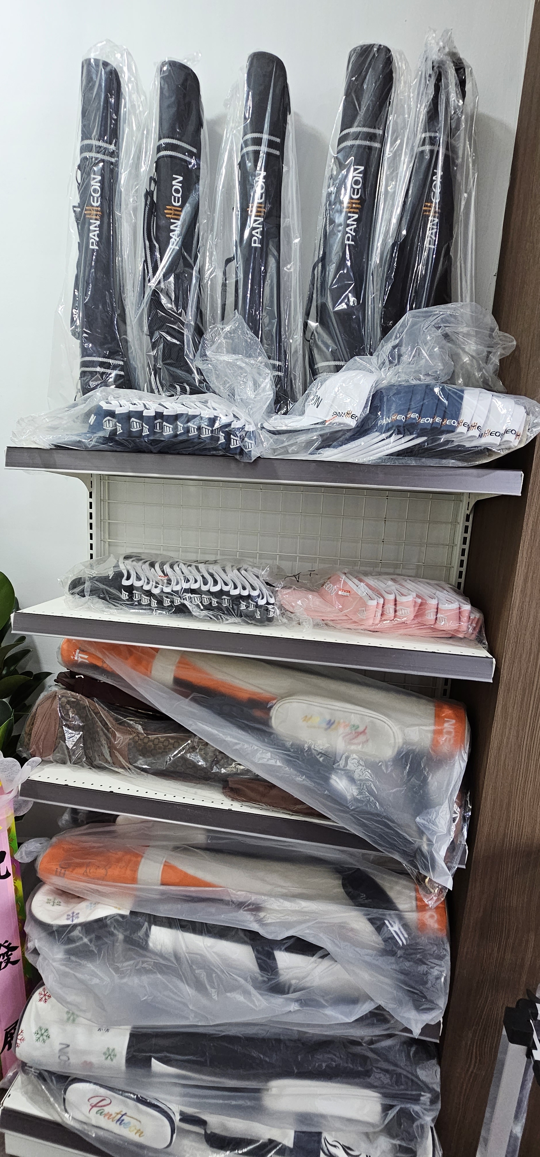 판테온 파크골프 호남총판