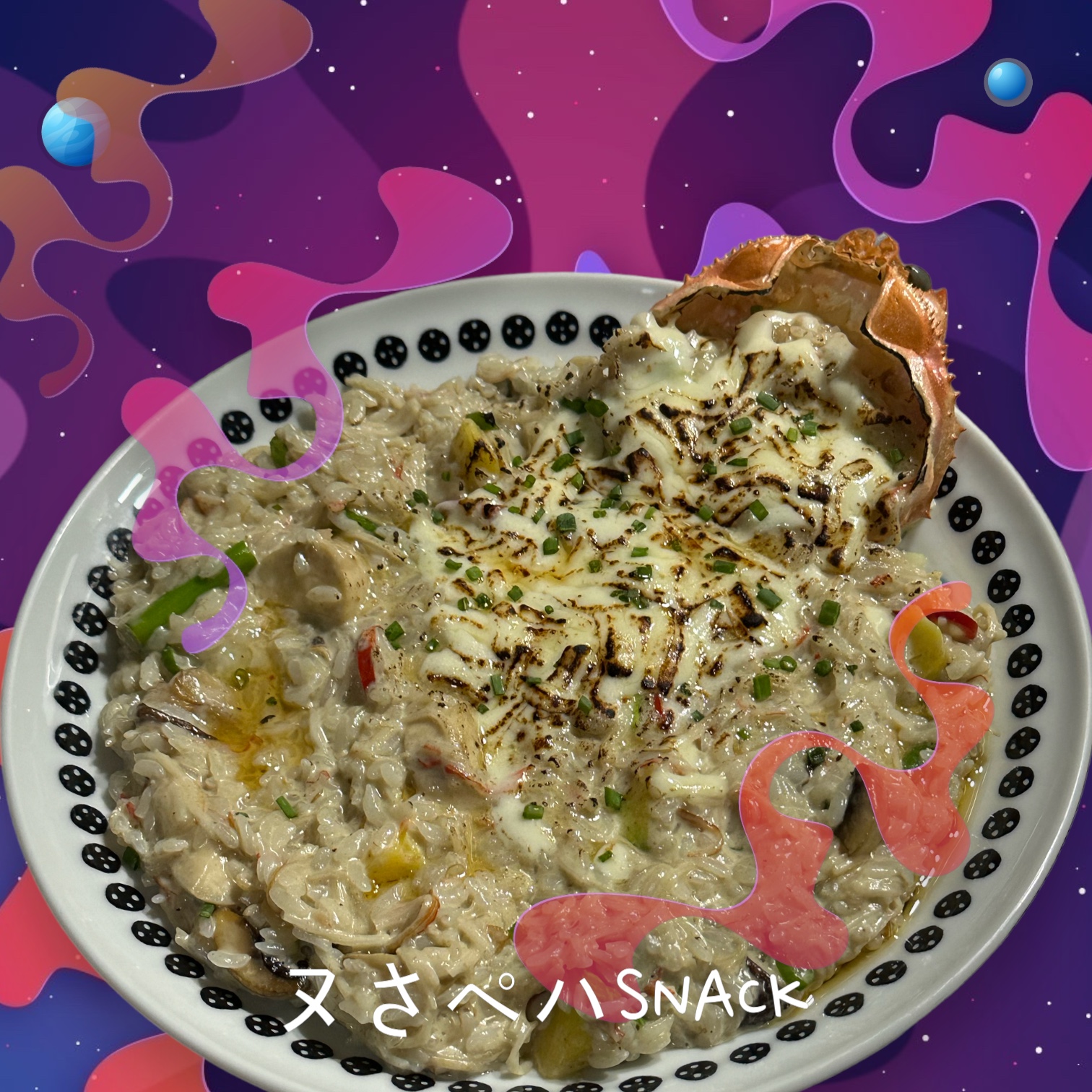 공삼이