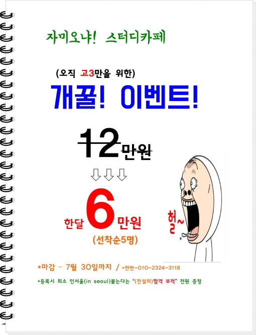 업체사진