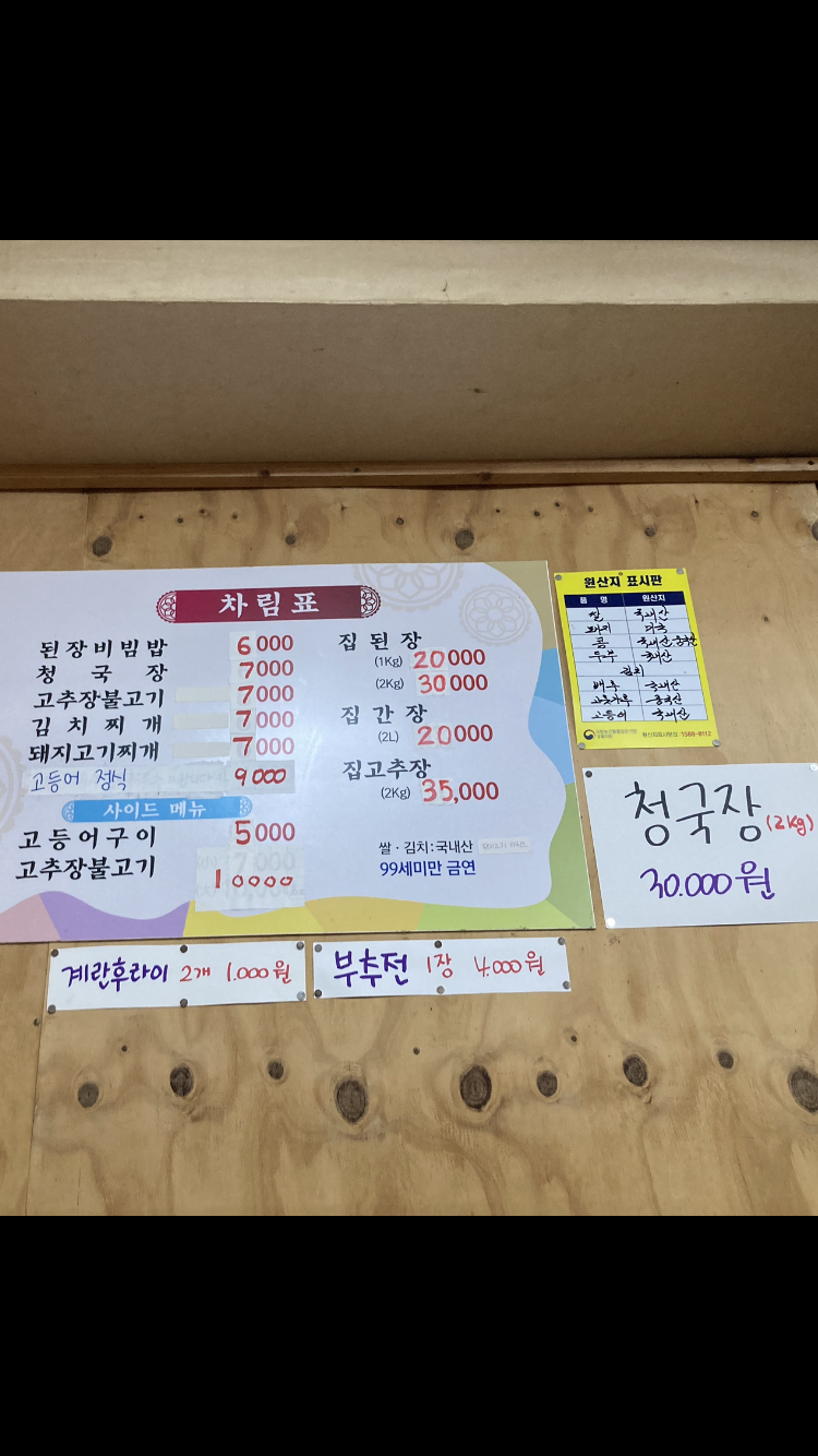 솔빛카페 충청 애견맛집