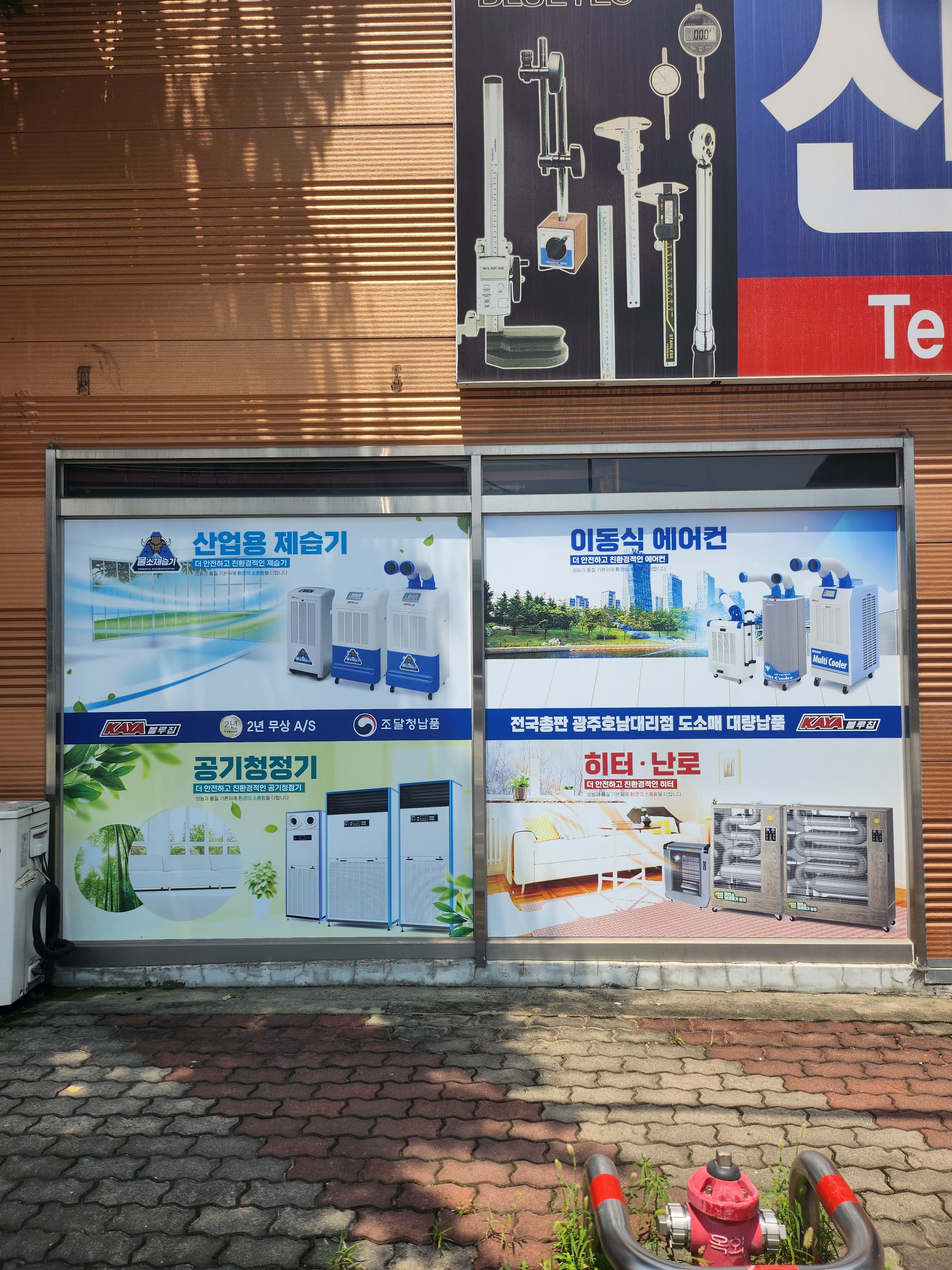 신성공구
