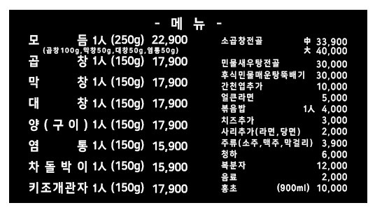 이구집
