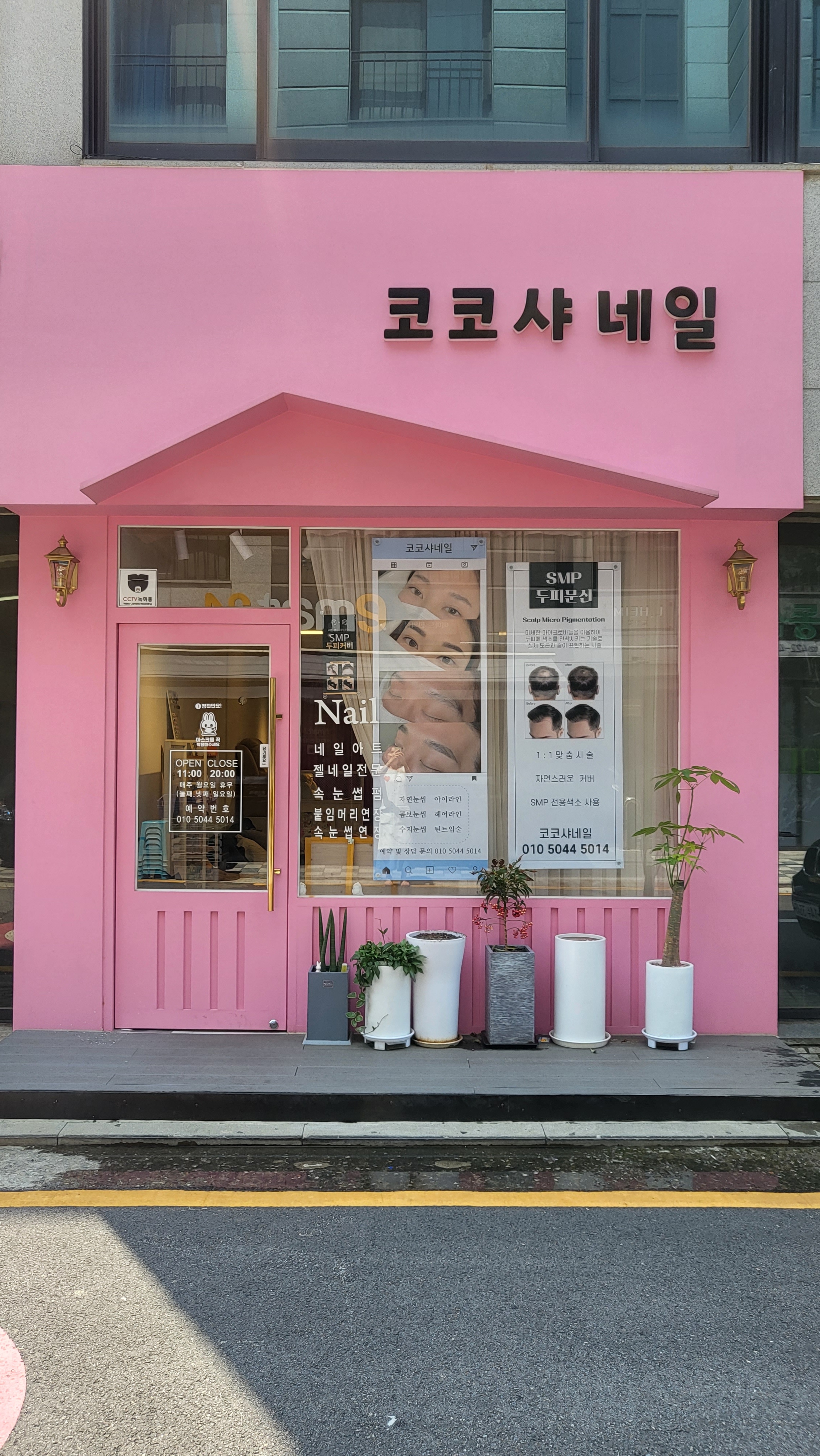 코코샤네일