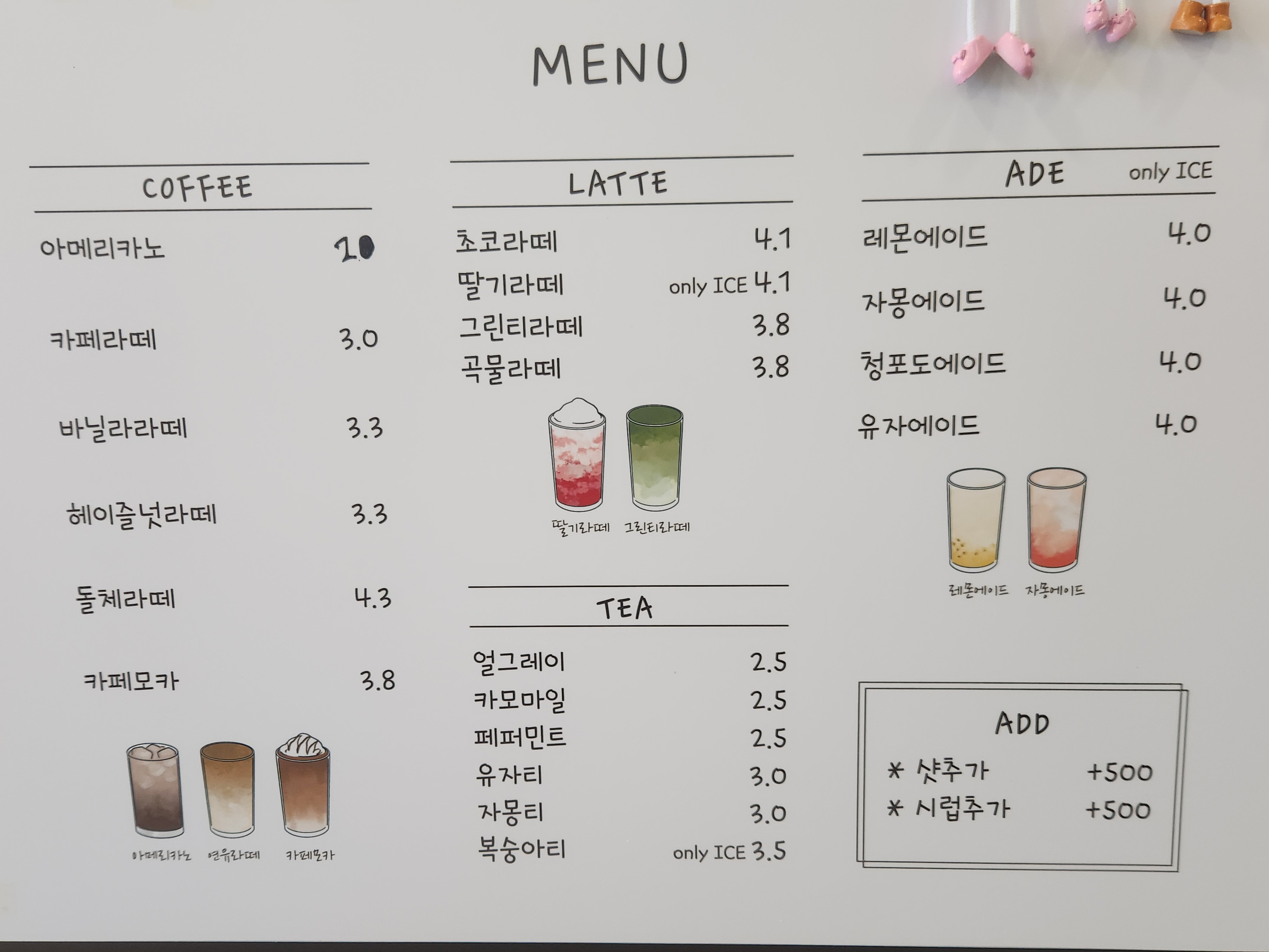 인생김밥