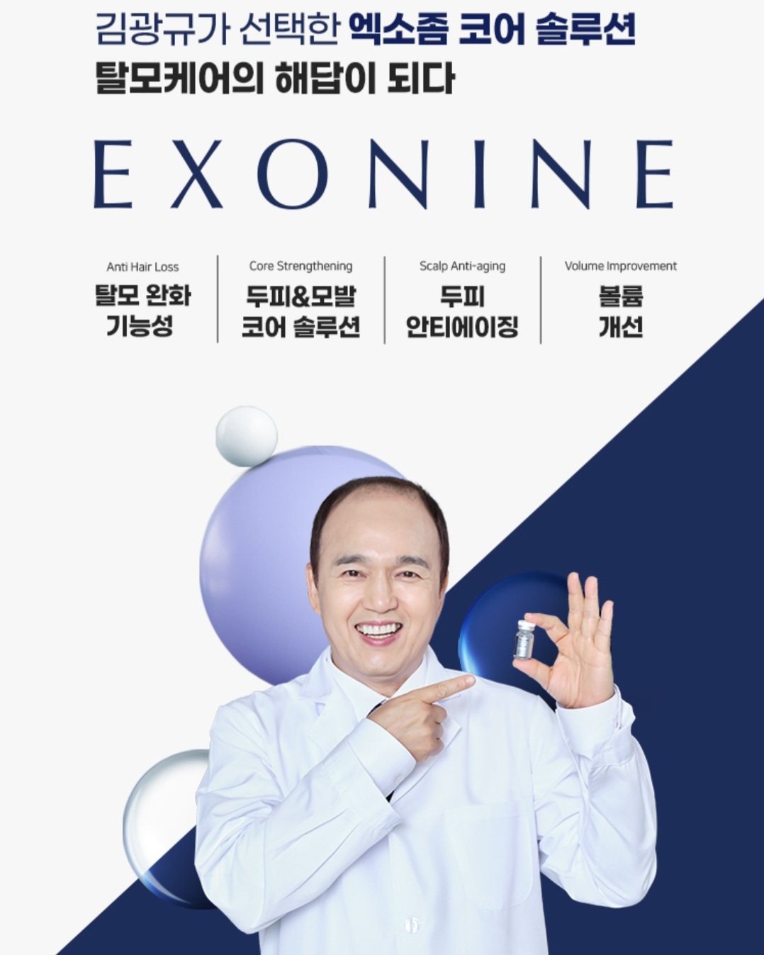 루비셀뷰티랩 수성점 대표 이미지