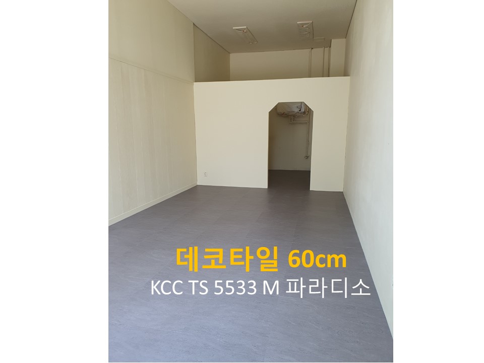 대성지물